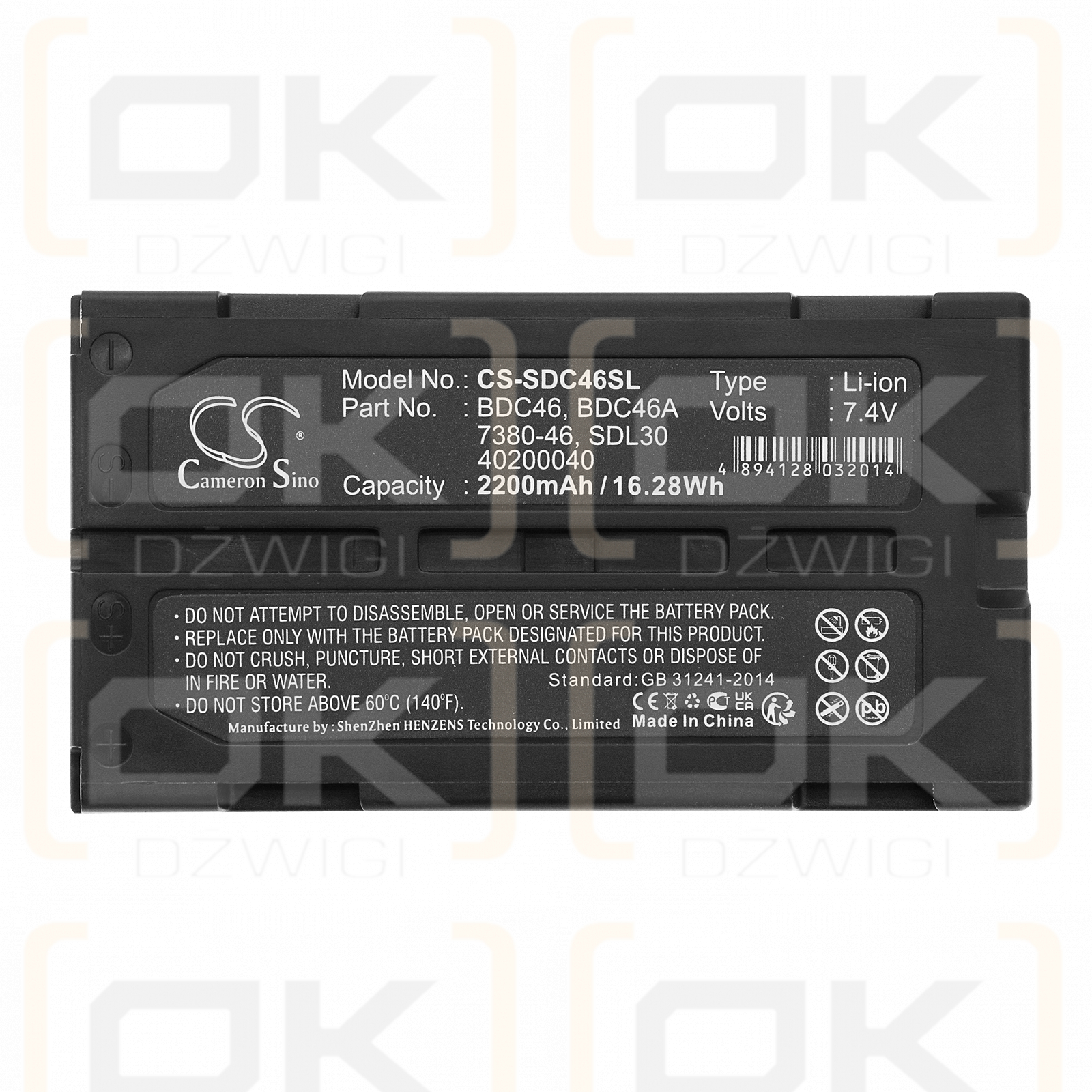 Sokkia STRATUS L1 GPS / BDC46 2200mAh Li-ion 7.4V (Cameron Sino)