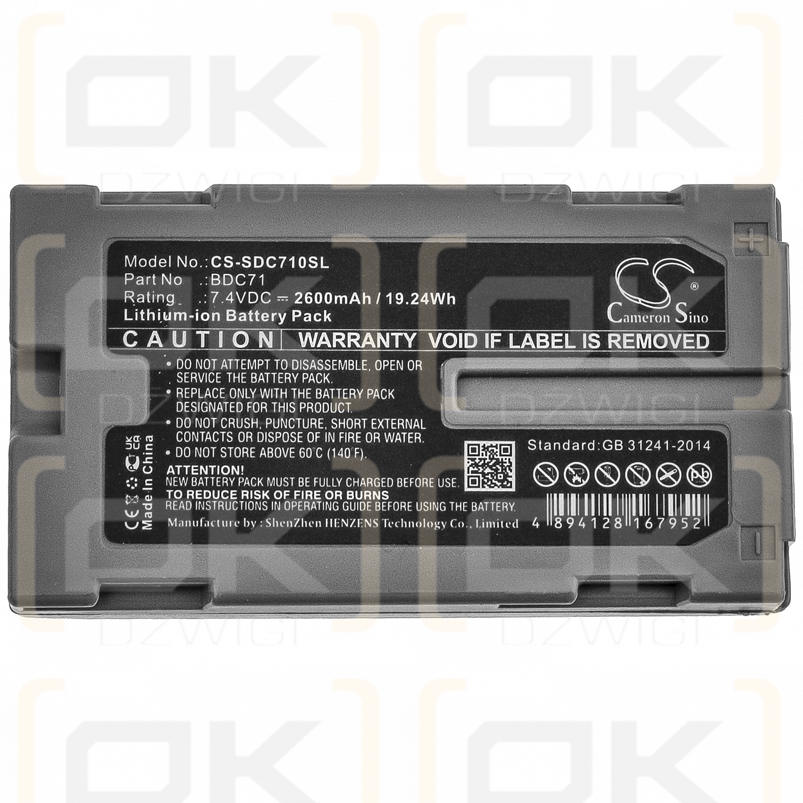 Sokkia Pipe Laser TP-L6 / BDC71 2600mAh Li-ion 7.4V (Cameron Sino)