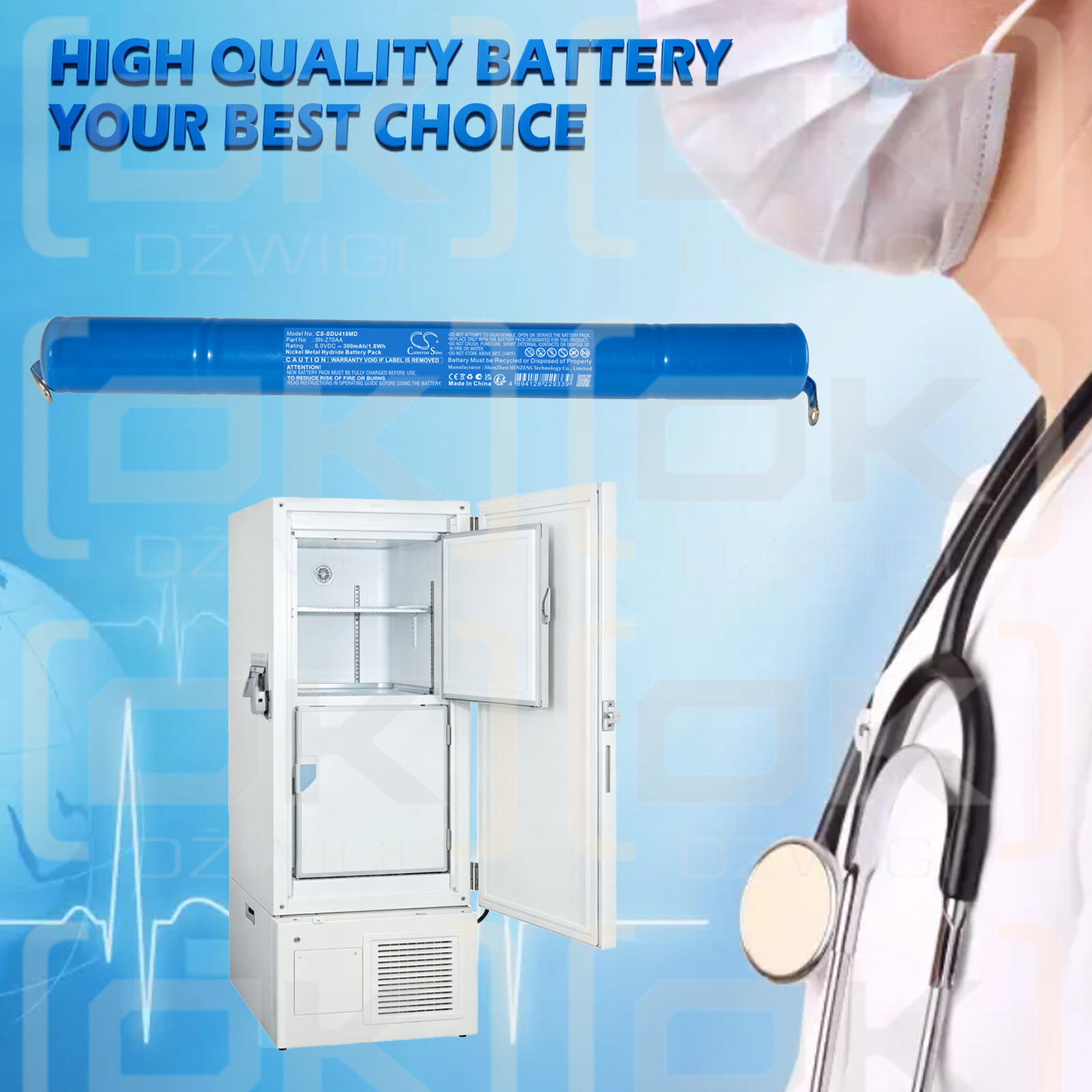 Сменный аккумулятор для Sanyo MDF-U4186F / 5N-270AA 300mAh Ni-MH 6V (Cameron Sino)
