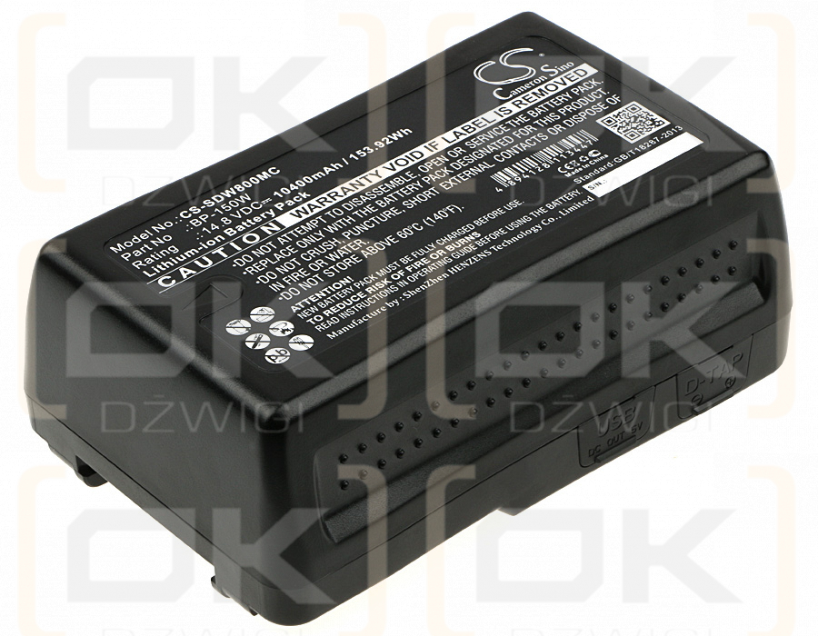 Sony V-Lock / BP-150W 10400mAh Li-ion 14.8V (Cameron Sino)