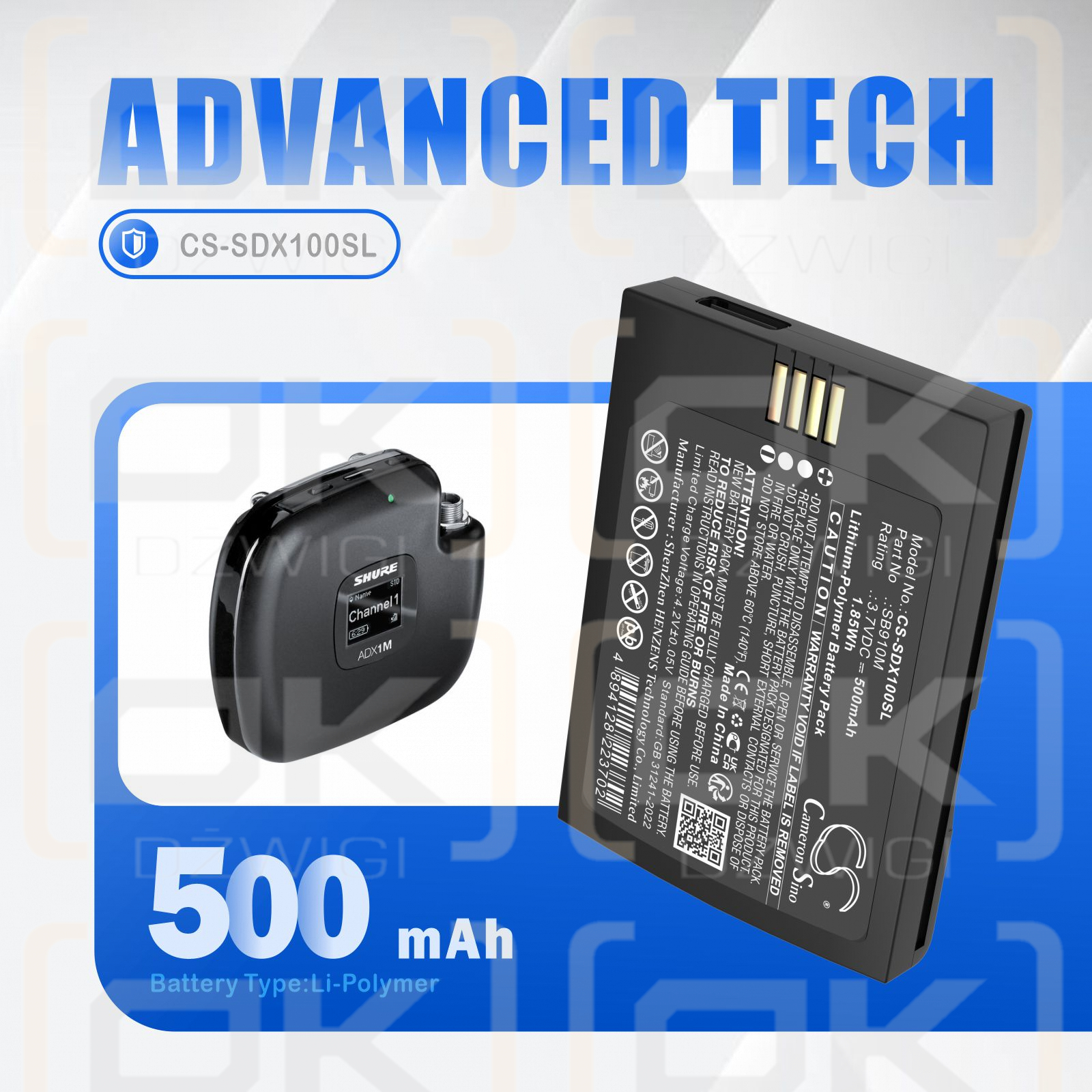 Передатчик SHURE DX1M / 95A24863 500 мАч литий-полимерный 3,7 В (Cameron Sino)