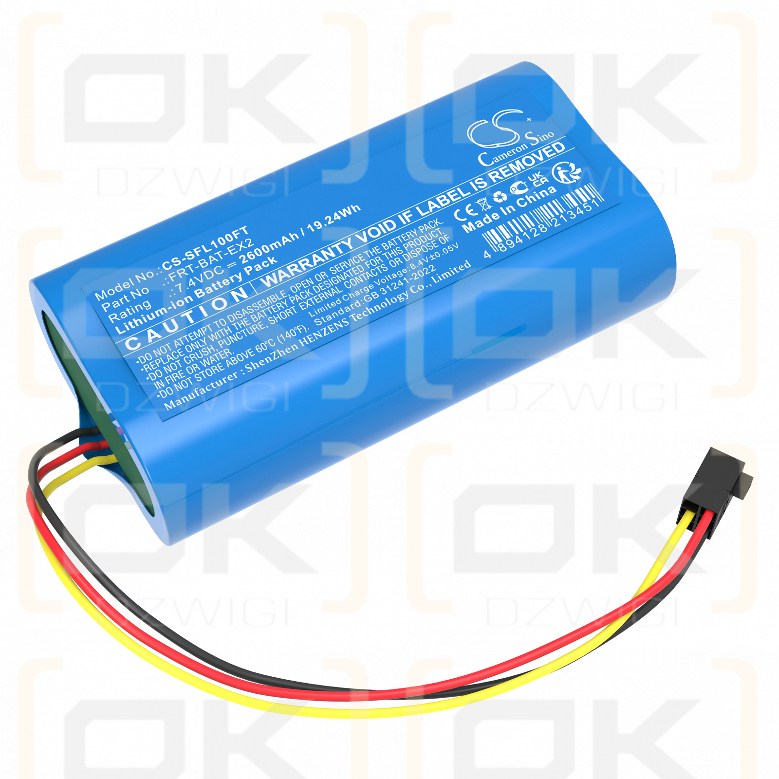 Stripelight FRT-RS / FRT-BAT-EX2 2600mAh Li-ion 7.4V (Cameron Sino)
