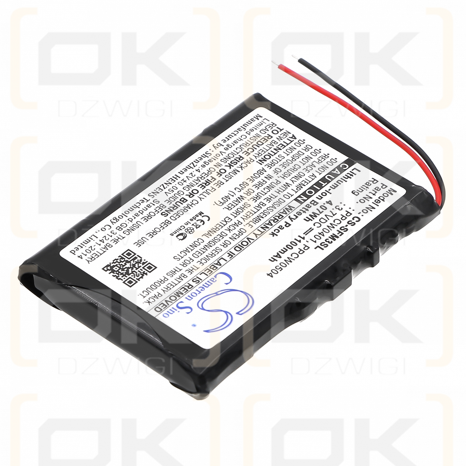 i-Audio M5 20GB / PPCW0401 1100mAh Li-ion 3.7V (Cameron Sino)