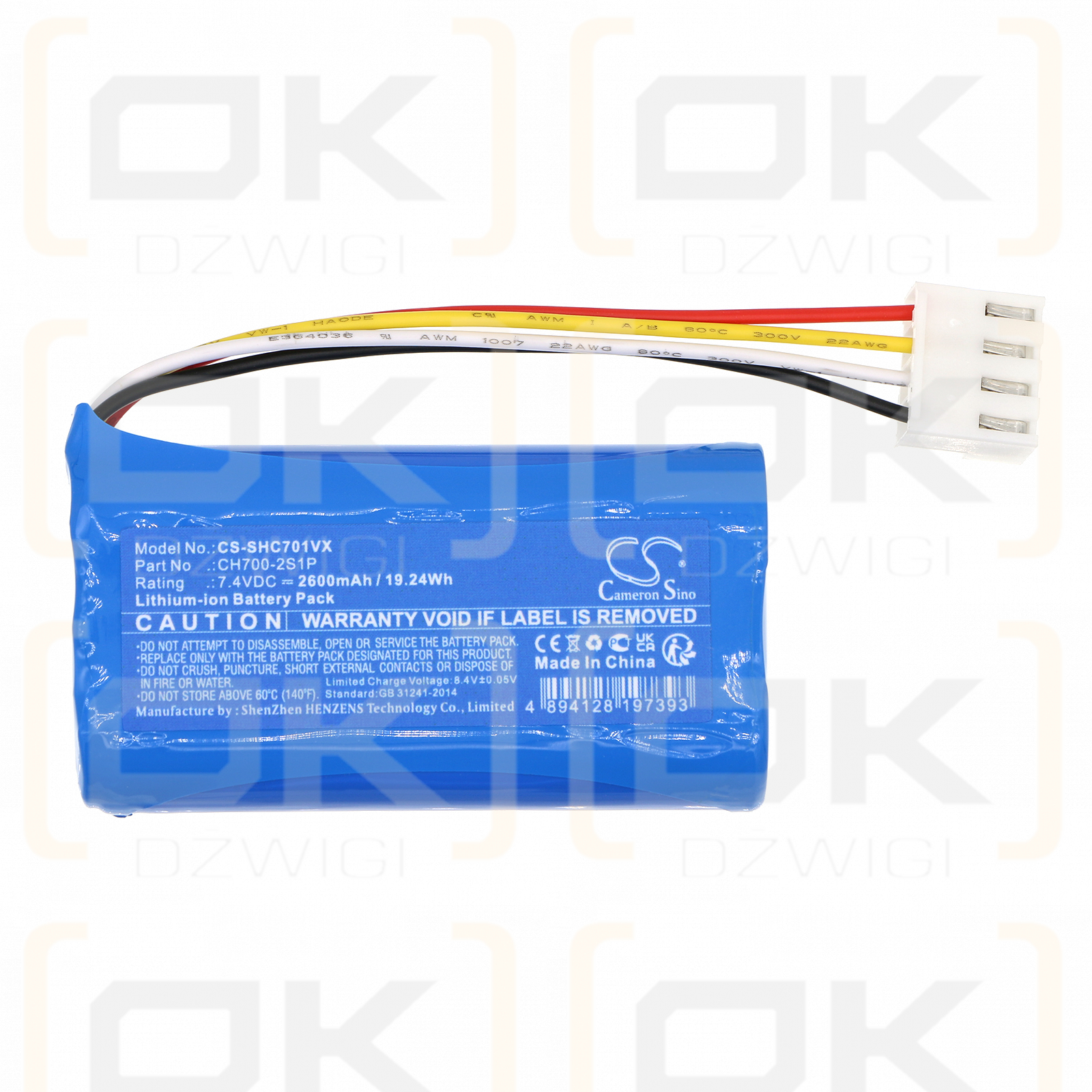 Shark Cyclone PET / CH700-2S1P 2600 mAh Li-Ion 7,4 V (Cameron Sino)