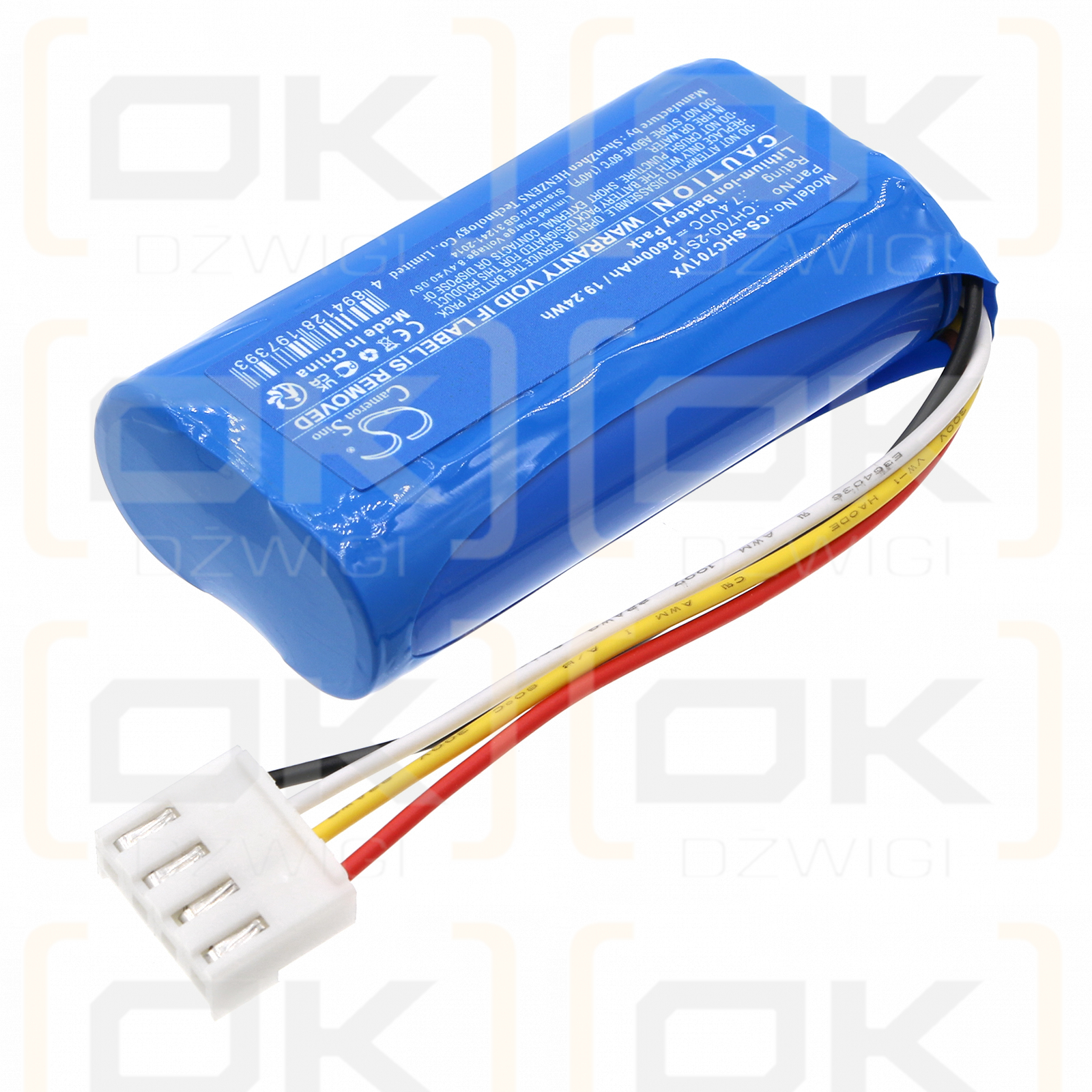 Shark Cyclone PET / CH700-2S1P 2600 mAh Li-Ion 7,4 V (Cameron Sino)