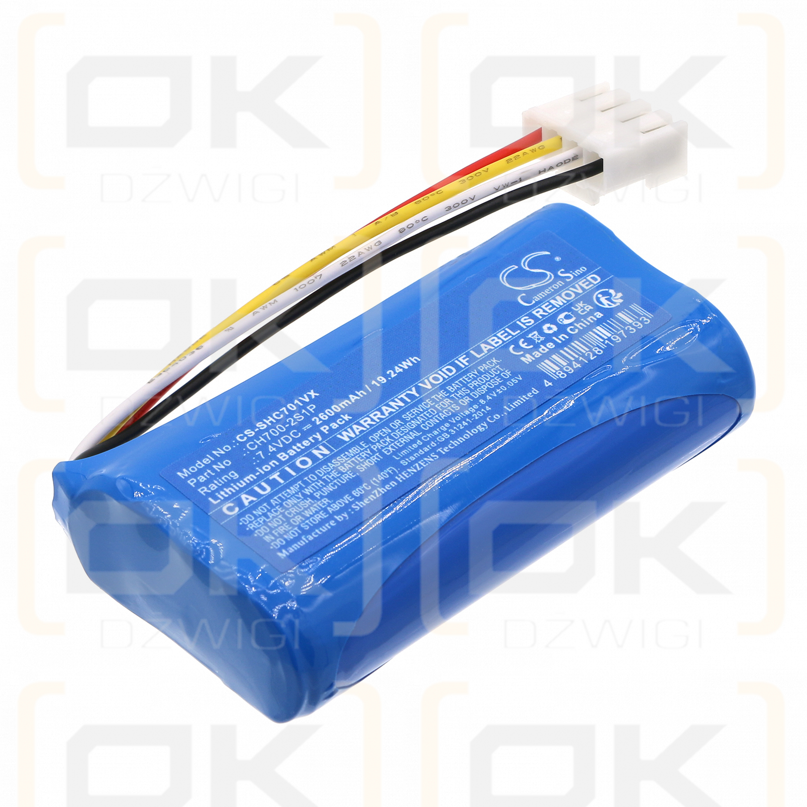 Shark Cyclone PET / CH700-2S1P 2600mAh Li-ion 7.4V (Cameron Sino)