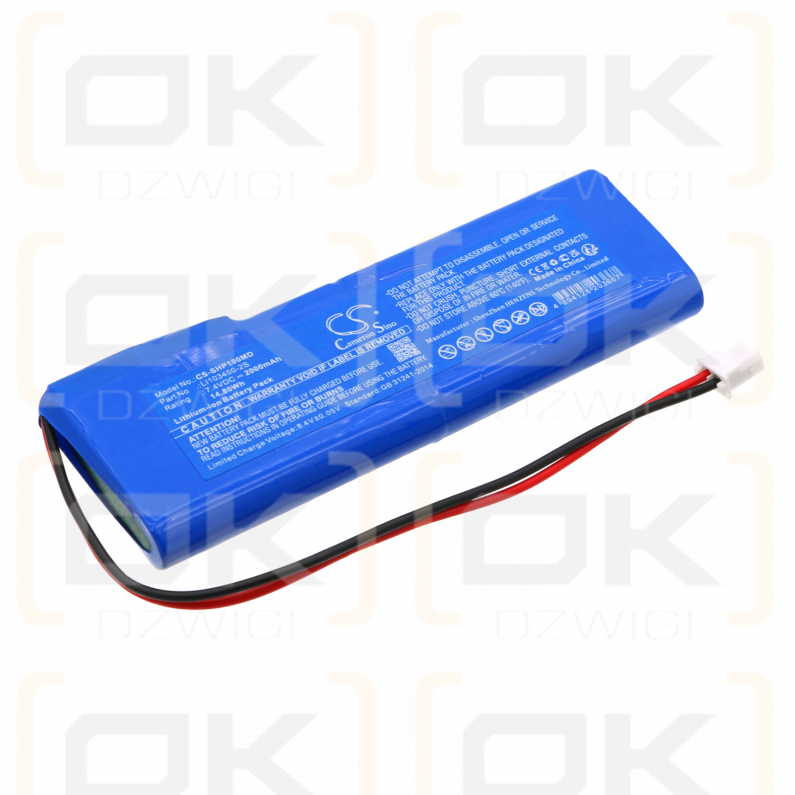 Schiller Care Vision HP100 / LI103450-2S 2000mAh Li-ion 7.4V (Cameron Sino)