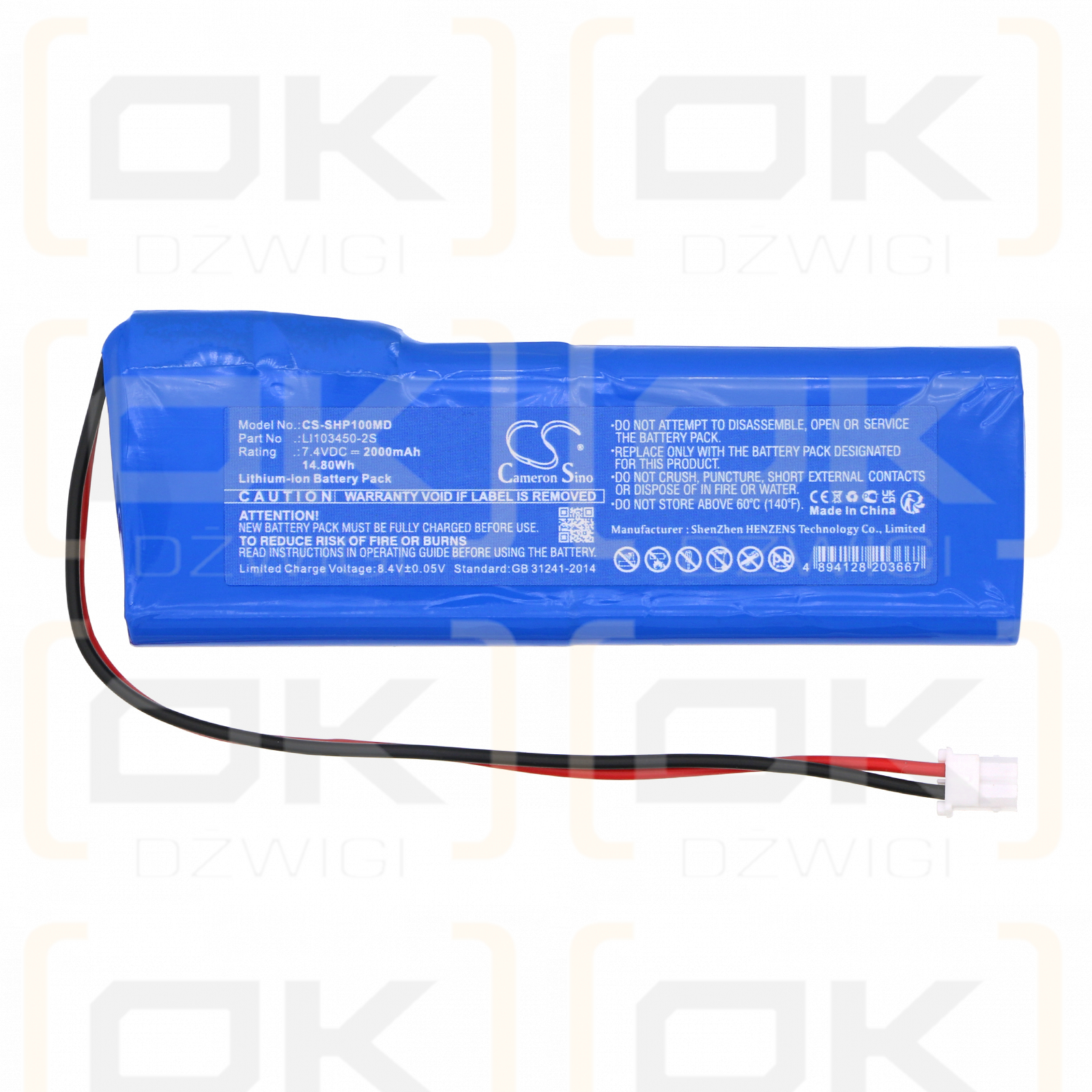 Schiller Care Vision HP100 / LI103450-2S 2000mAh Li-ion 7.4V (Cameron Sino)