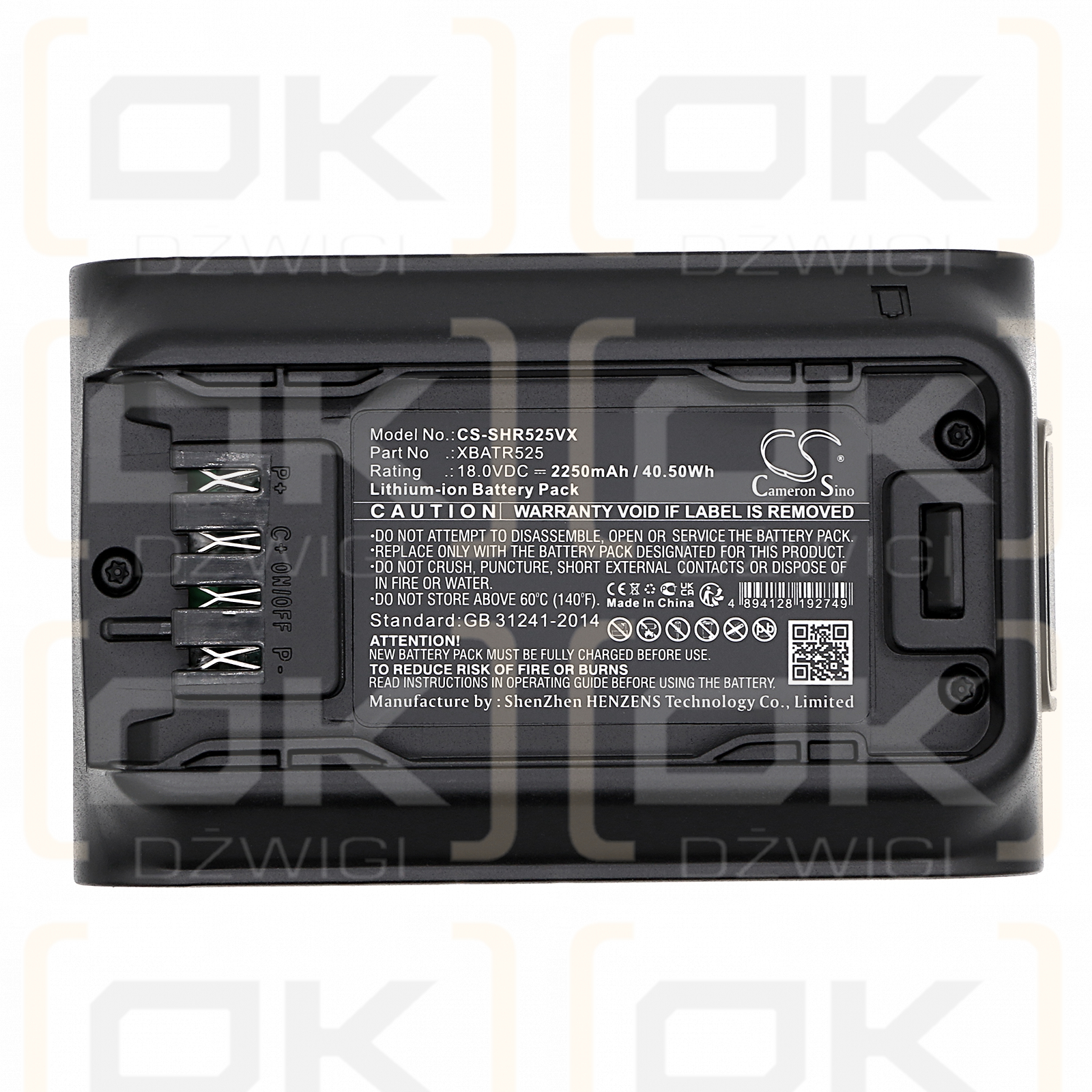 Shark IW1111 / XBATR525 2250mAh Li-ion 18.0V (Cameron Sino)