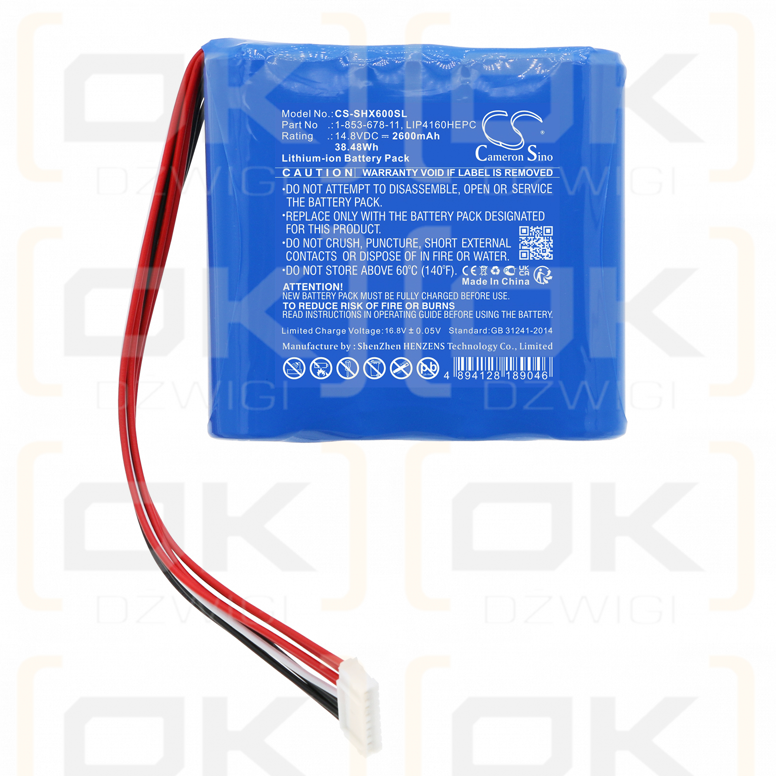 Sony GTK-XB60 / 1-853-678-11 2600mAh Li-ion 14.8V (Cameron Sino)