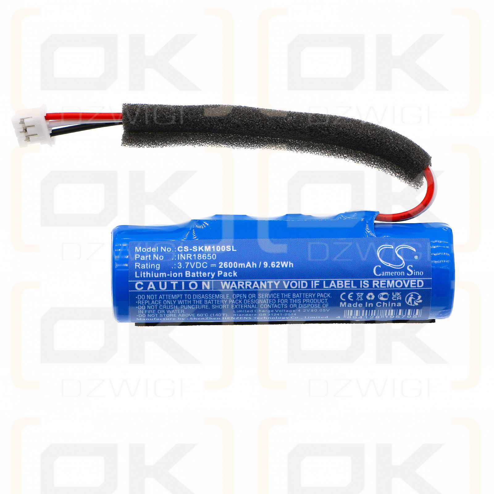 Skullcandy Terrain Mini XT / INR18650 2600mAh Li-ion 3.7V (Cameron Sino)