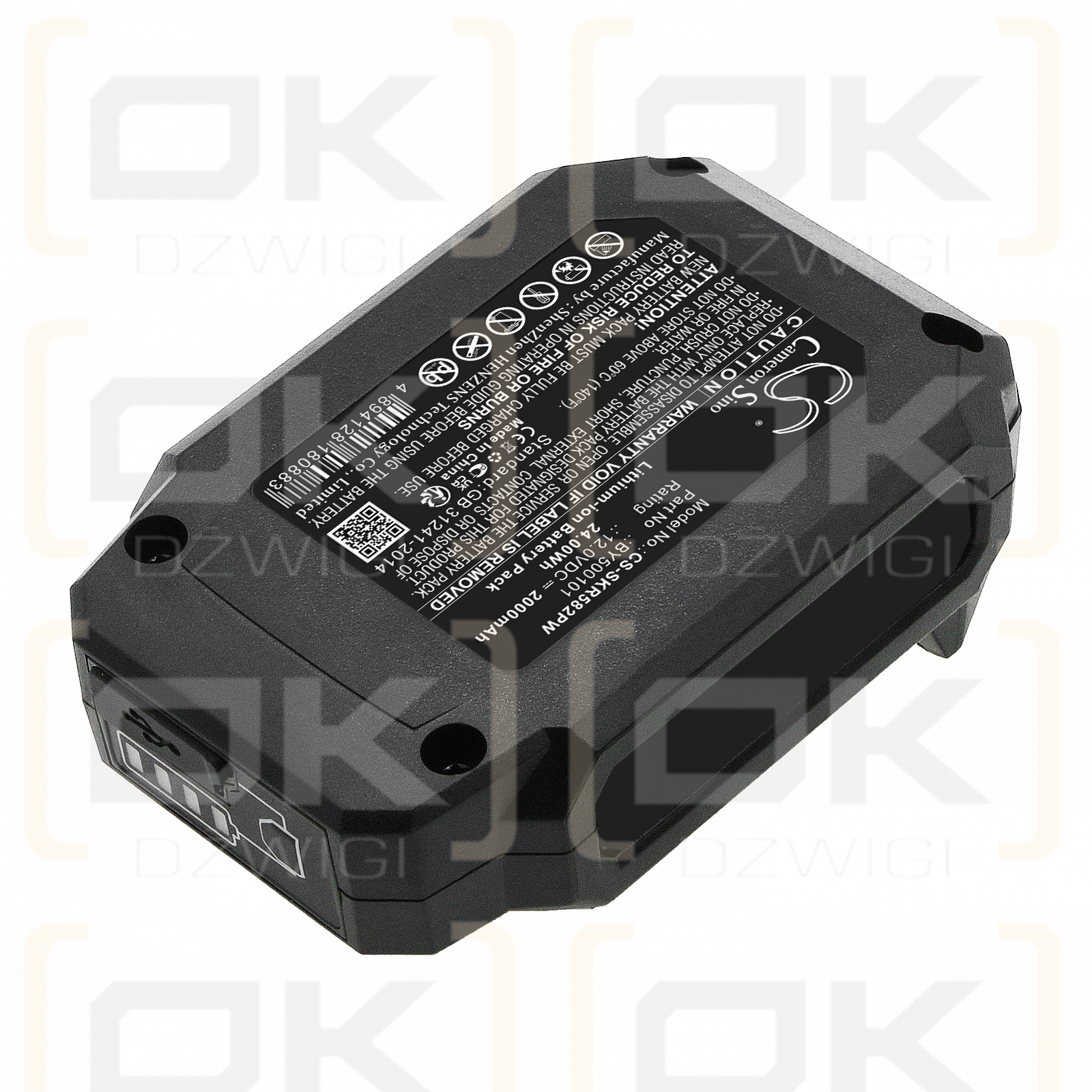 Skil RS58280 / BY500101 2000mAh Li-ion 12.0V (Cameron Sino)