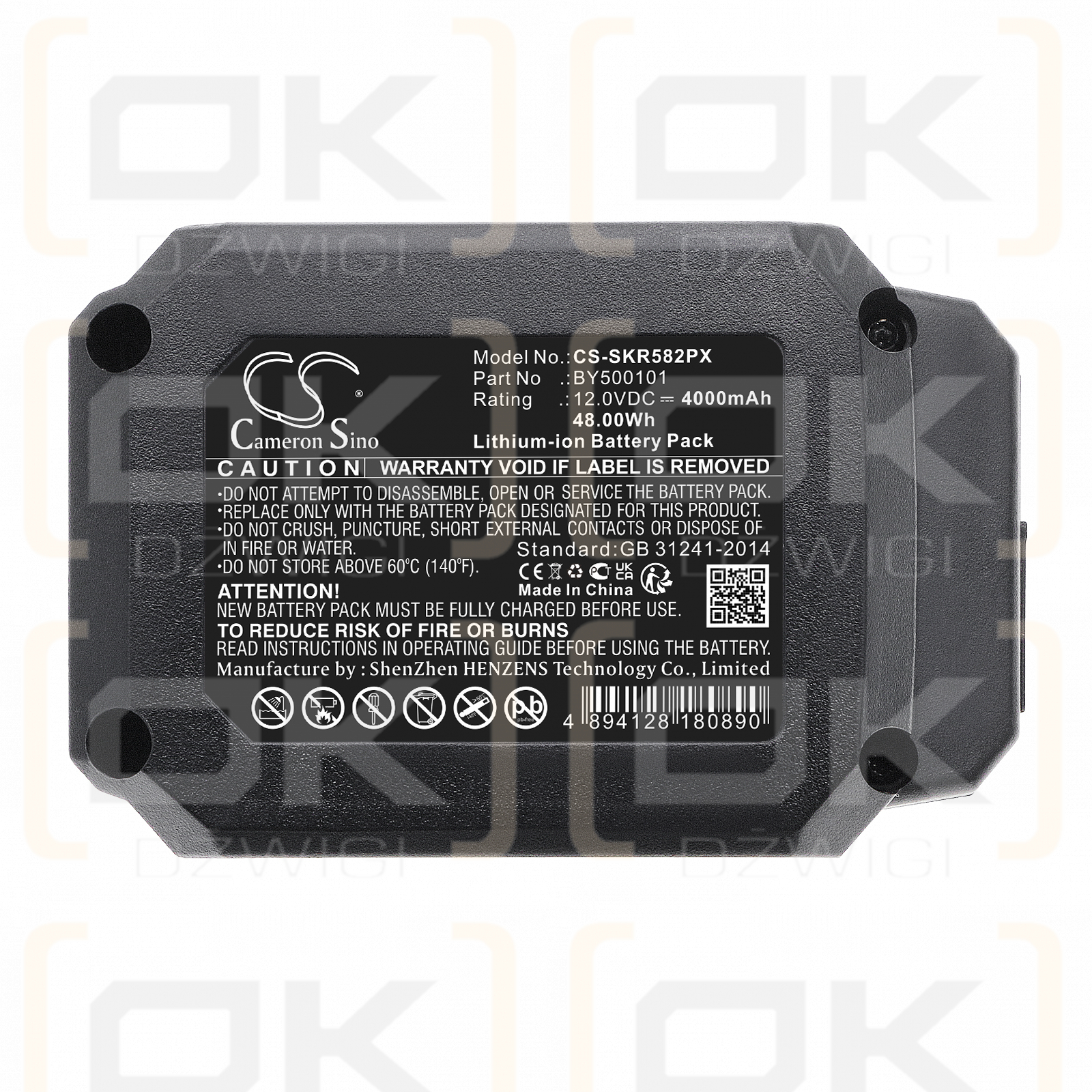 Skil RS58280 / BY500101 4000mAh Li-ion 12.0V (Cameron Sino)