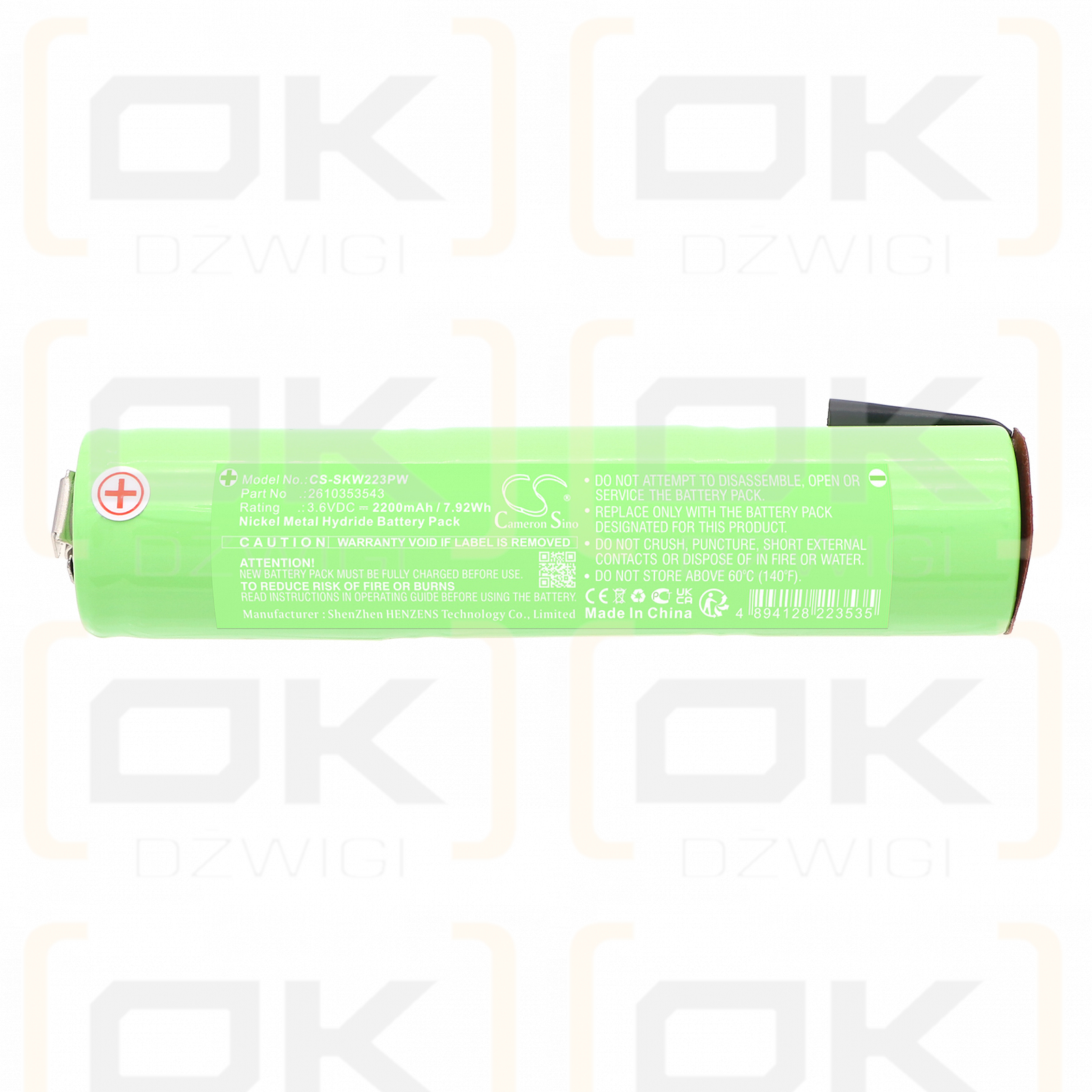 Аккумуляторный гайковерт Skil 2238 / 2610353543 2200 мАч Ni-MH 3,6 В (Cameron Sino)