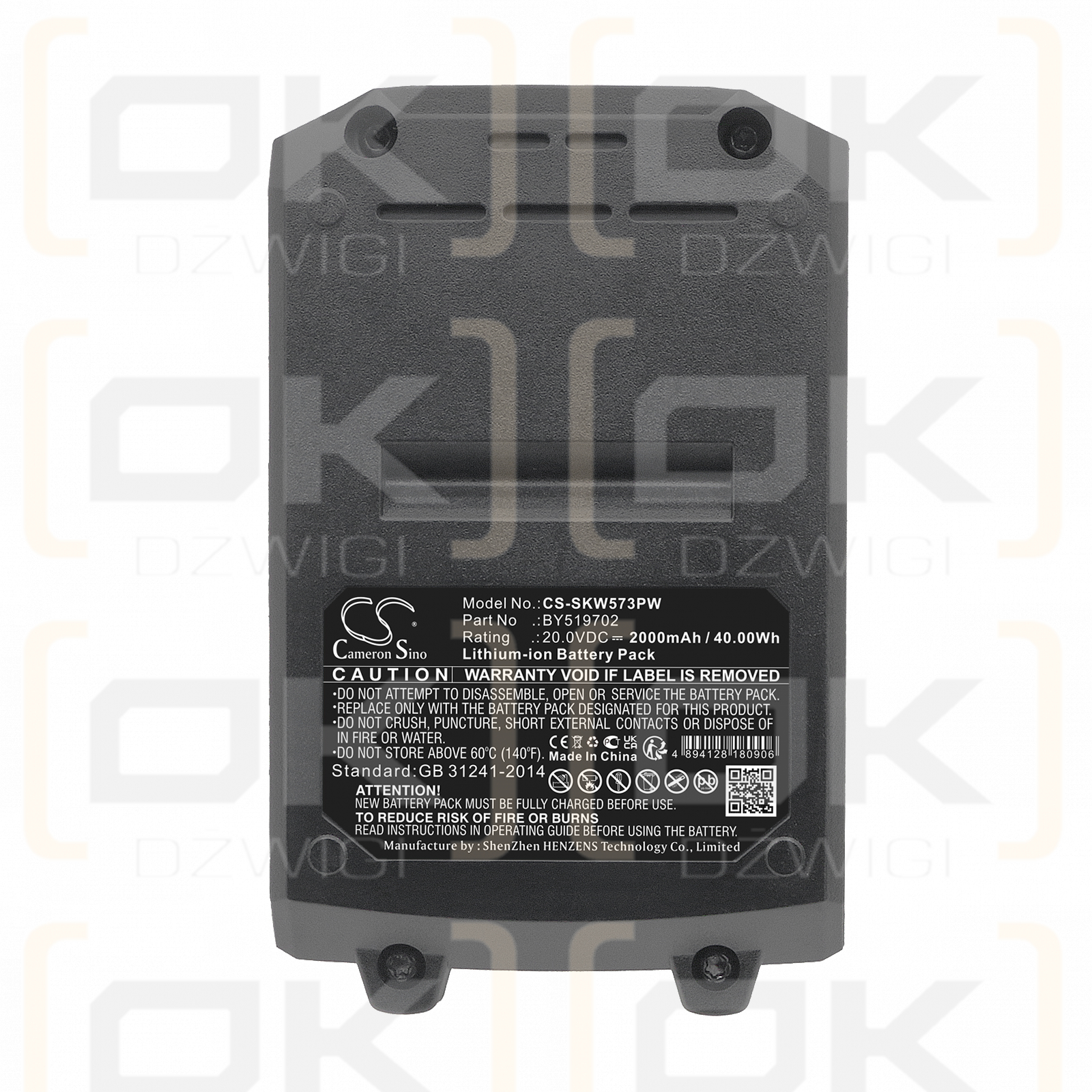 Skil PL5938E-00 / BY519702 2000mAh Li-ion 20.0V (Cameron Sino)