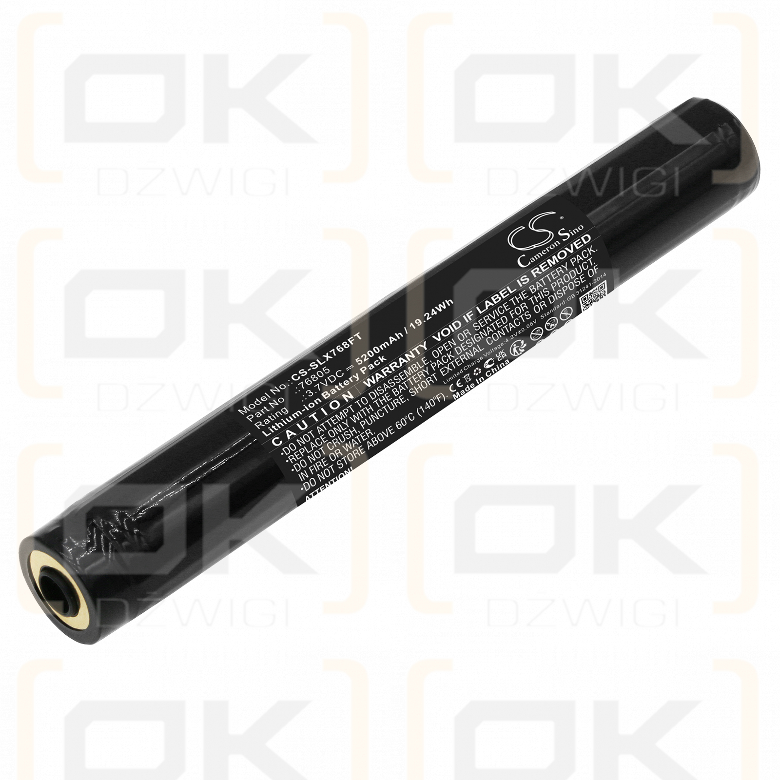 Streamlight Stinger Switchblade / 76805 5200mAh Li-ion 3.7V (Cameron Sino)