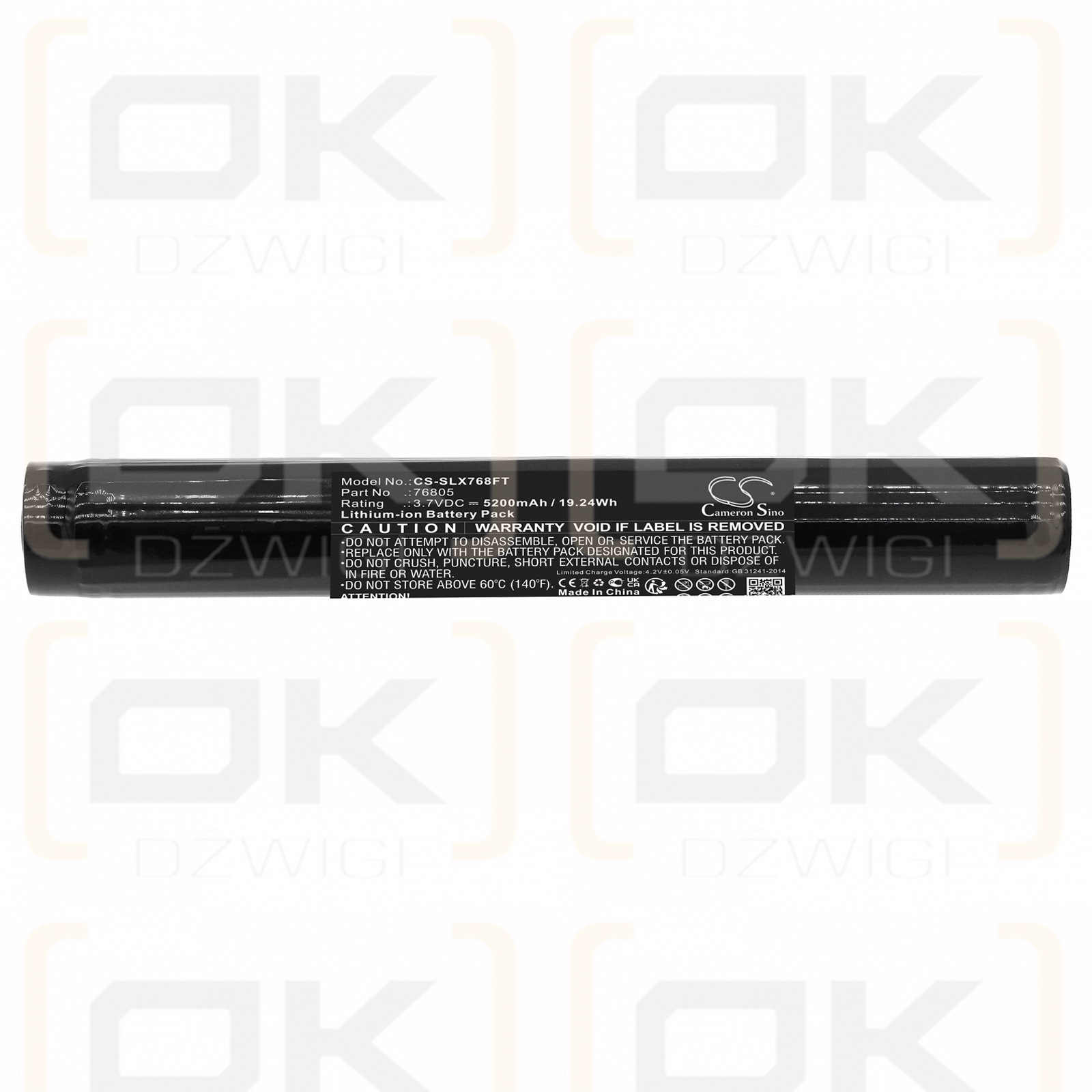 Streamlight Stinger Switchblade / 76805 5200mAh Li-ion 3.7V (Cameron Sino)