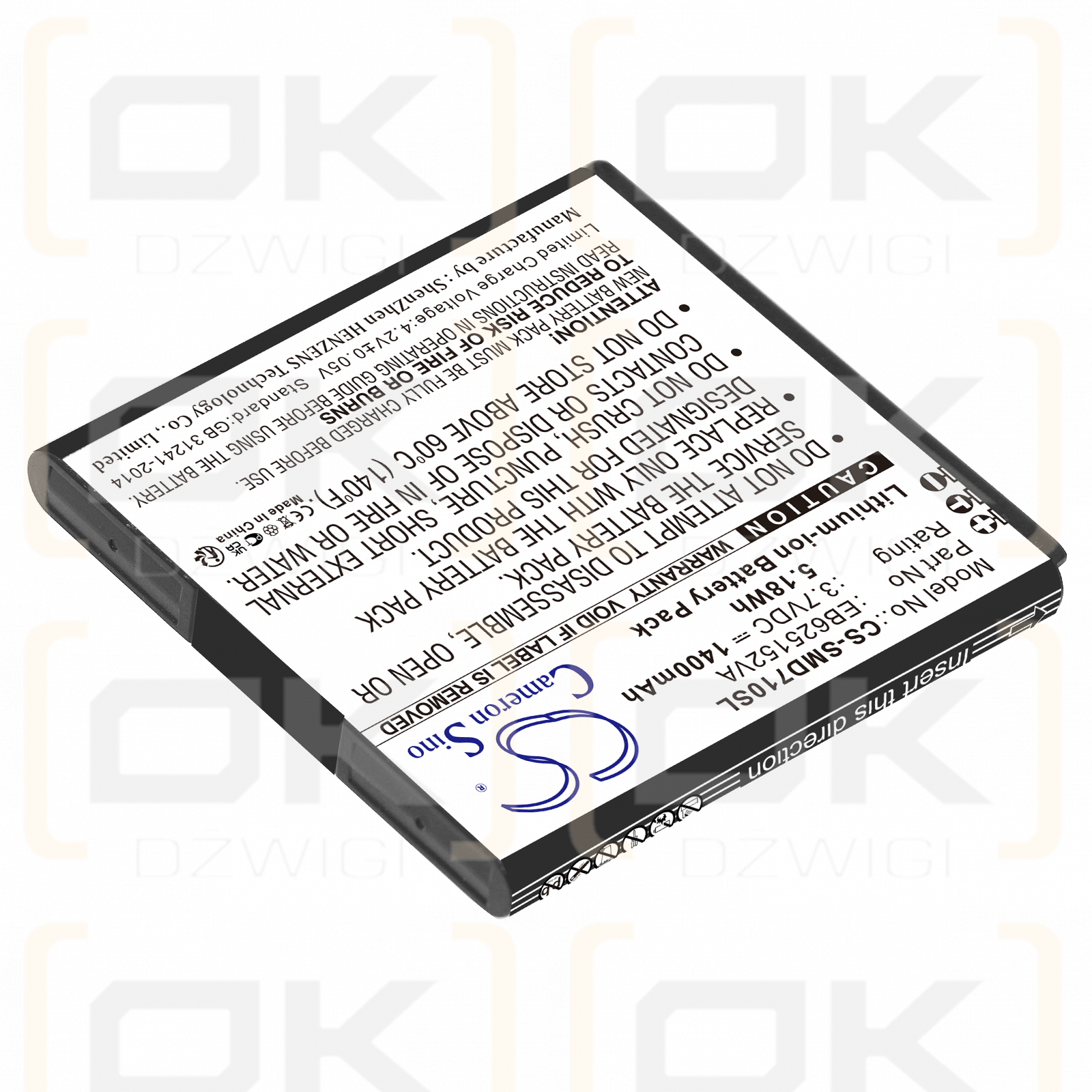 Samsung Galaxy SII DUO / EB625152VA 1400mAh Li-ion 3.7V (Cameron Sino)