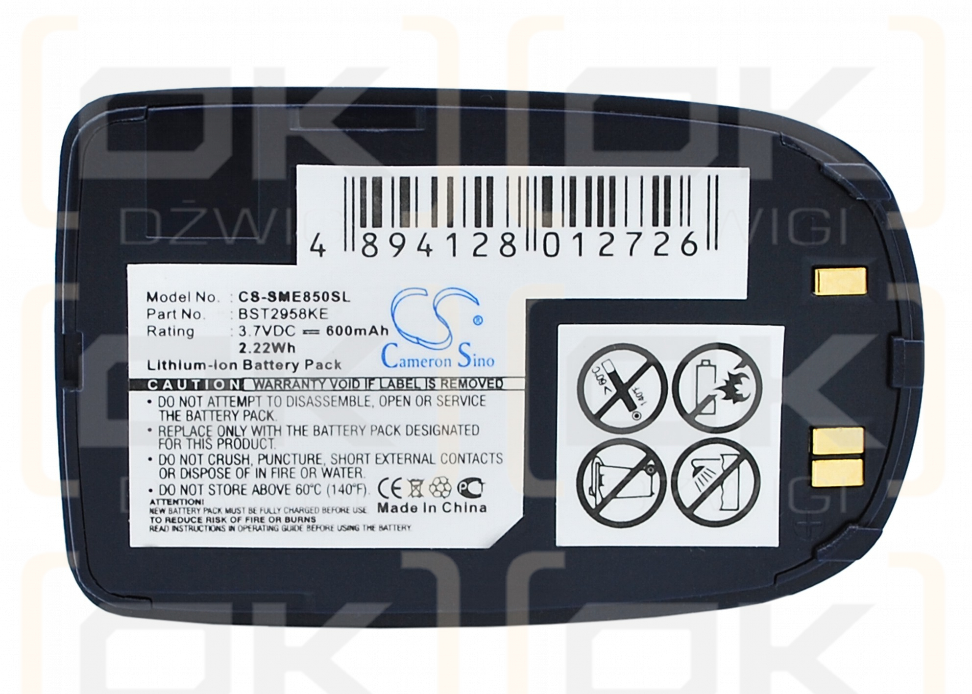 Samsung SGH-E850 / BST2958KE 600mAh Li-ion 3.7V (Cameron Sino)