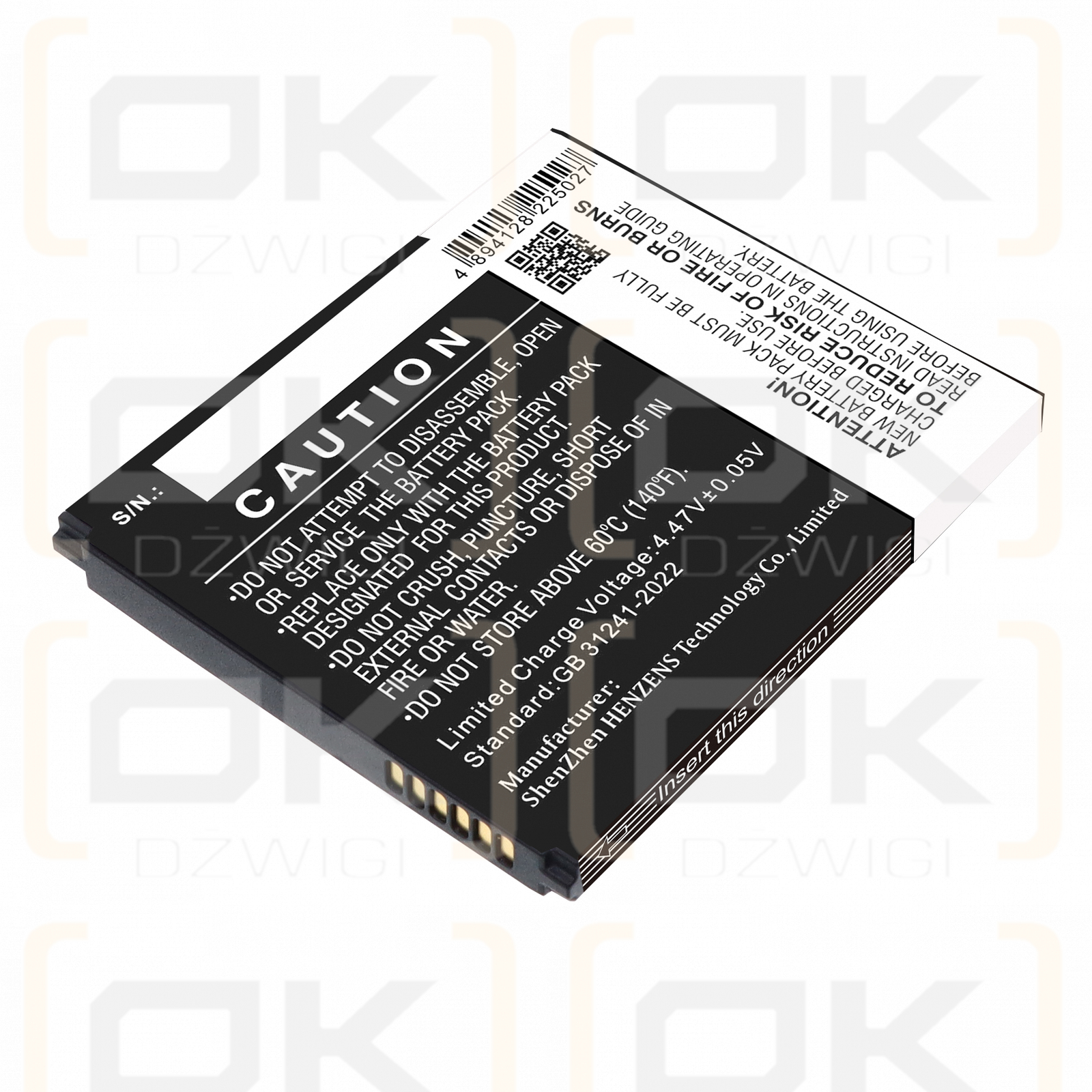 Samsung Galaxy Xcover 7 Pro / GH43-05270A 3900 mAh Li-ion 3.88 V (Cameron Sino)