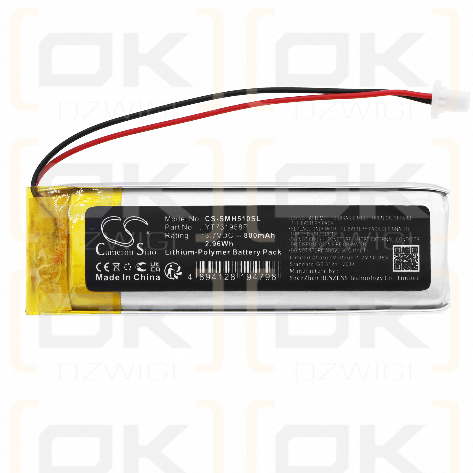 Sena 50R V1 / YT731958P 800mAh Li-polímero 3.7V (Cameron Sino)