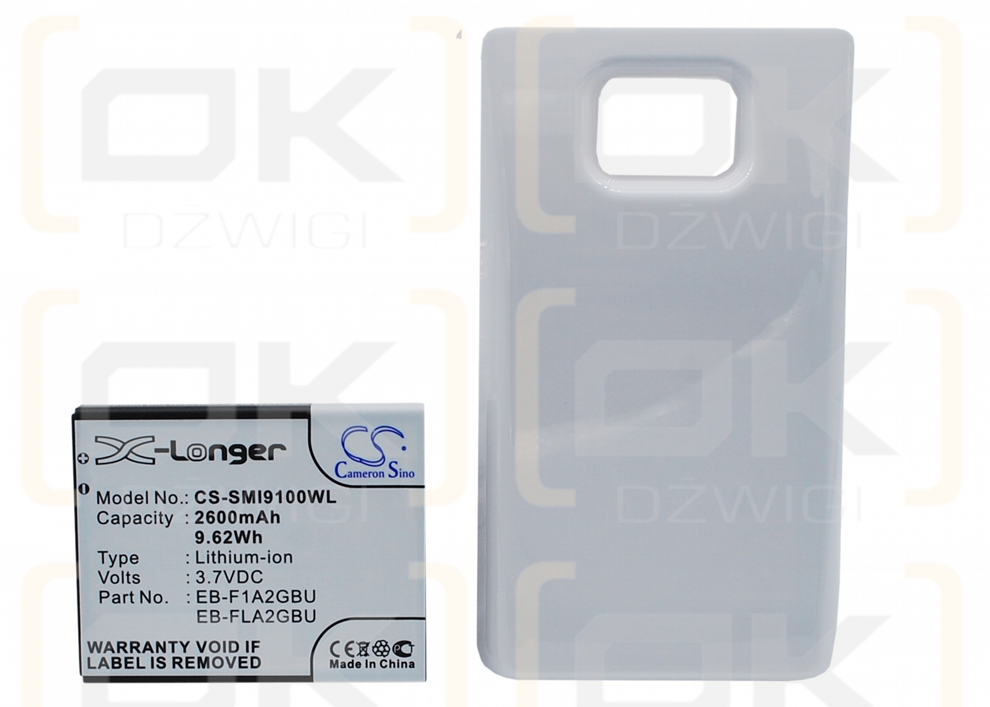 Samsung GT-I9100 / EB-F1A2GBU 2600mAh Li-ion 3.7V (Cameron Sino)