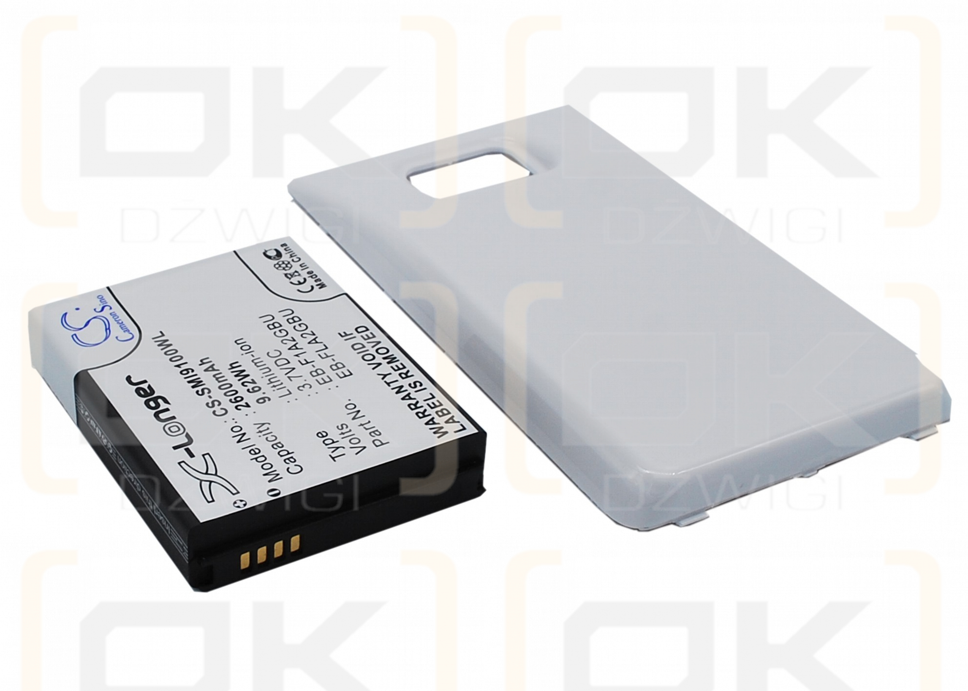 Samsung GT-I9100 / EB-F1A2GBU 2600mAh Li-ion 3.7V (Cameron Sino)