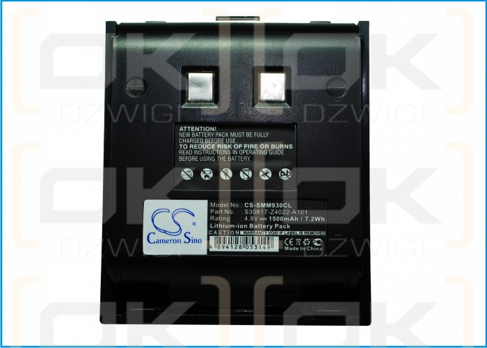 Siemens Megaset M930 / S30817-Z4022-A101 1500 мАч Ni-MH 4,8 В (Cameron Sino)