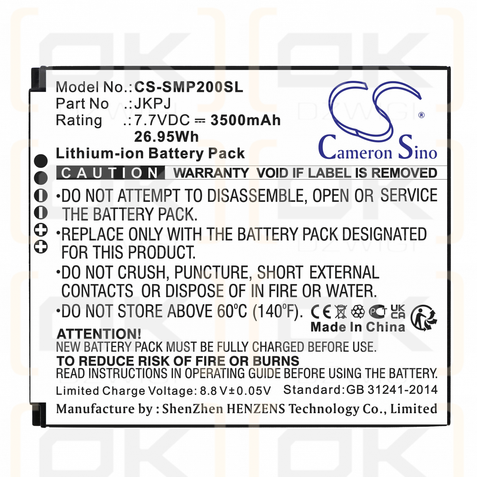 Sunmi V2S Plus / JKPJ 3500mAh Li-ion 7.7V (Cameron Sino)