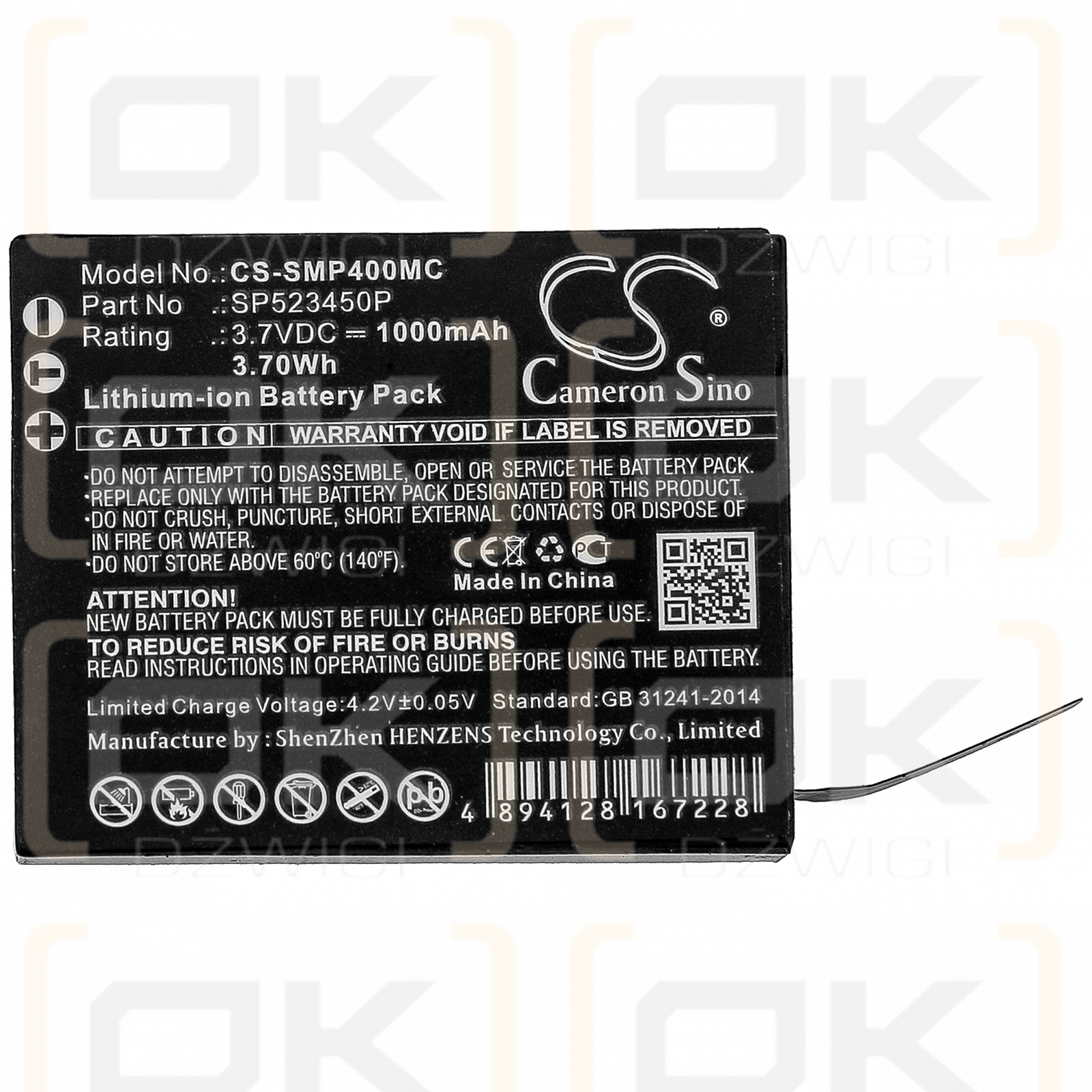 Supremo 4k plus / SP523450P 1000mAh Li-ion 3.7V (Cameron Sino)