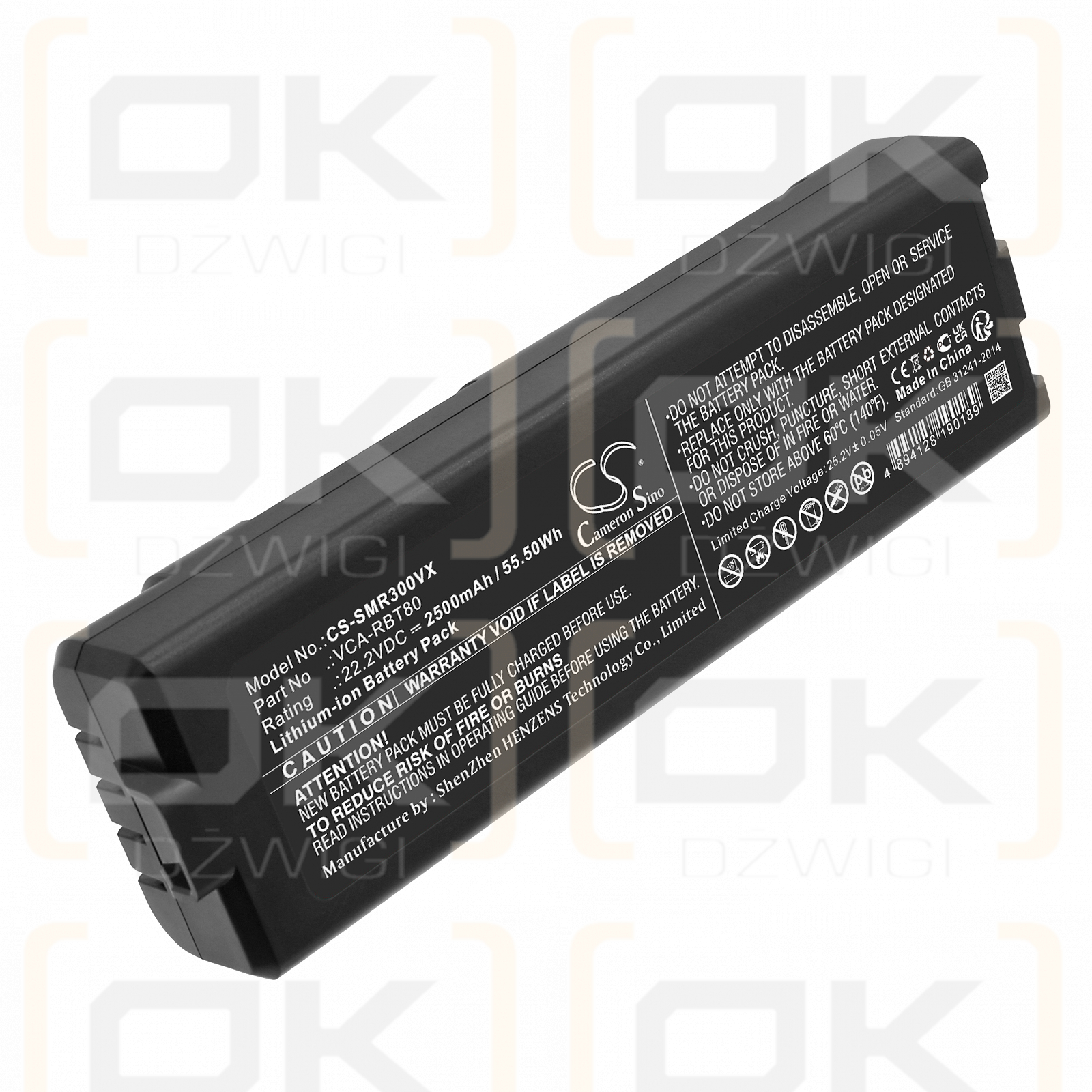 Samsung VR30T80313W/WA / VCA-RBT80 2500mAh Li-ion 22.2V (Cameron Sino)