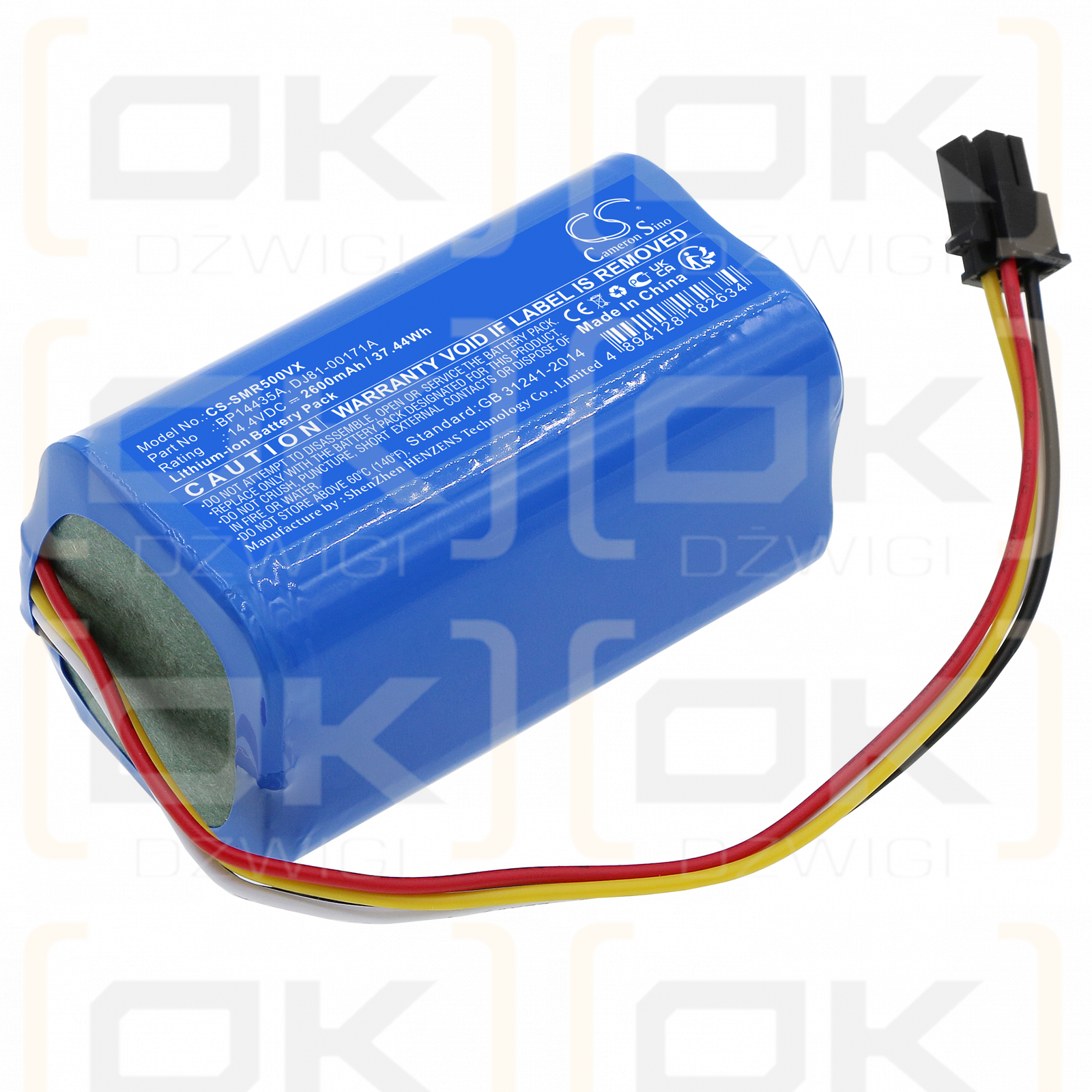 Samsung VR05R5050WK / DJ81-00171A 2600mAh Li-ion 14.4V (Cameron Sino)