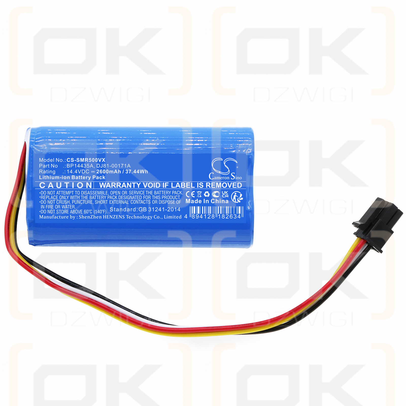 Samsung VR05R5050WK / DJ81-00171A 2600mAh Li-ion 14.4V (Cameron Sino)