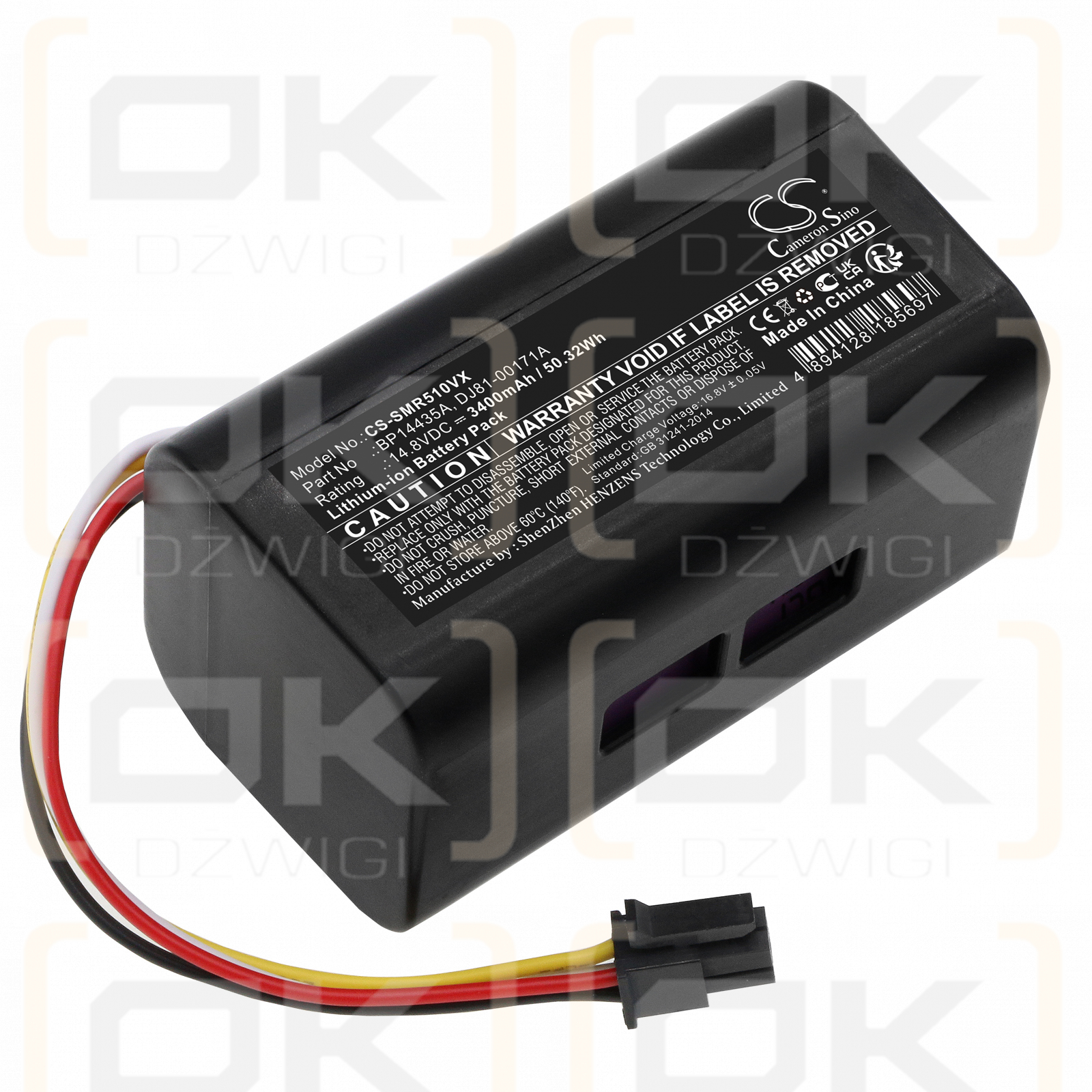 Samsung VR05R5050WK / DJ81-00171A 3400mAh Li-ion 14.8V (Cameron Sino)