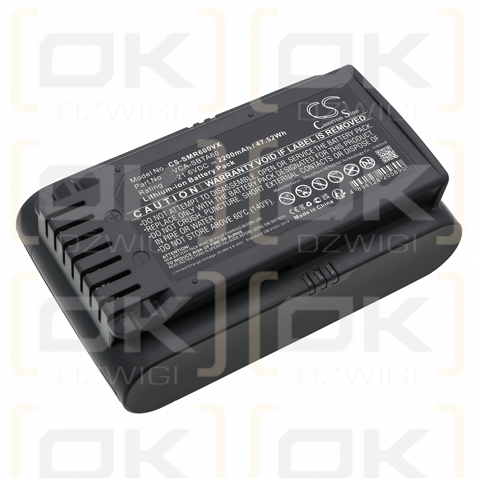 Samsung Jet 60 Flex / VCA-SBTA60 2200mAh Li-ion 21.6V (Cameron Sino)