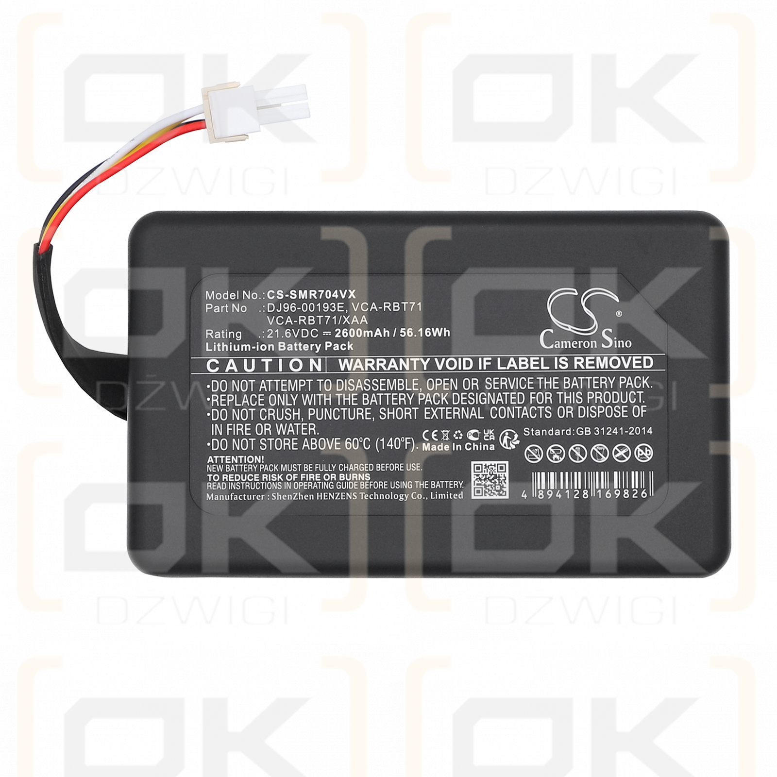 Samsung VR1AM7040W9/AA / DJ96-00193E 2600 mAh Li-ion 21.6 V (Cameron Sino)