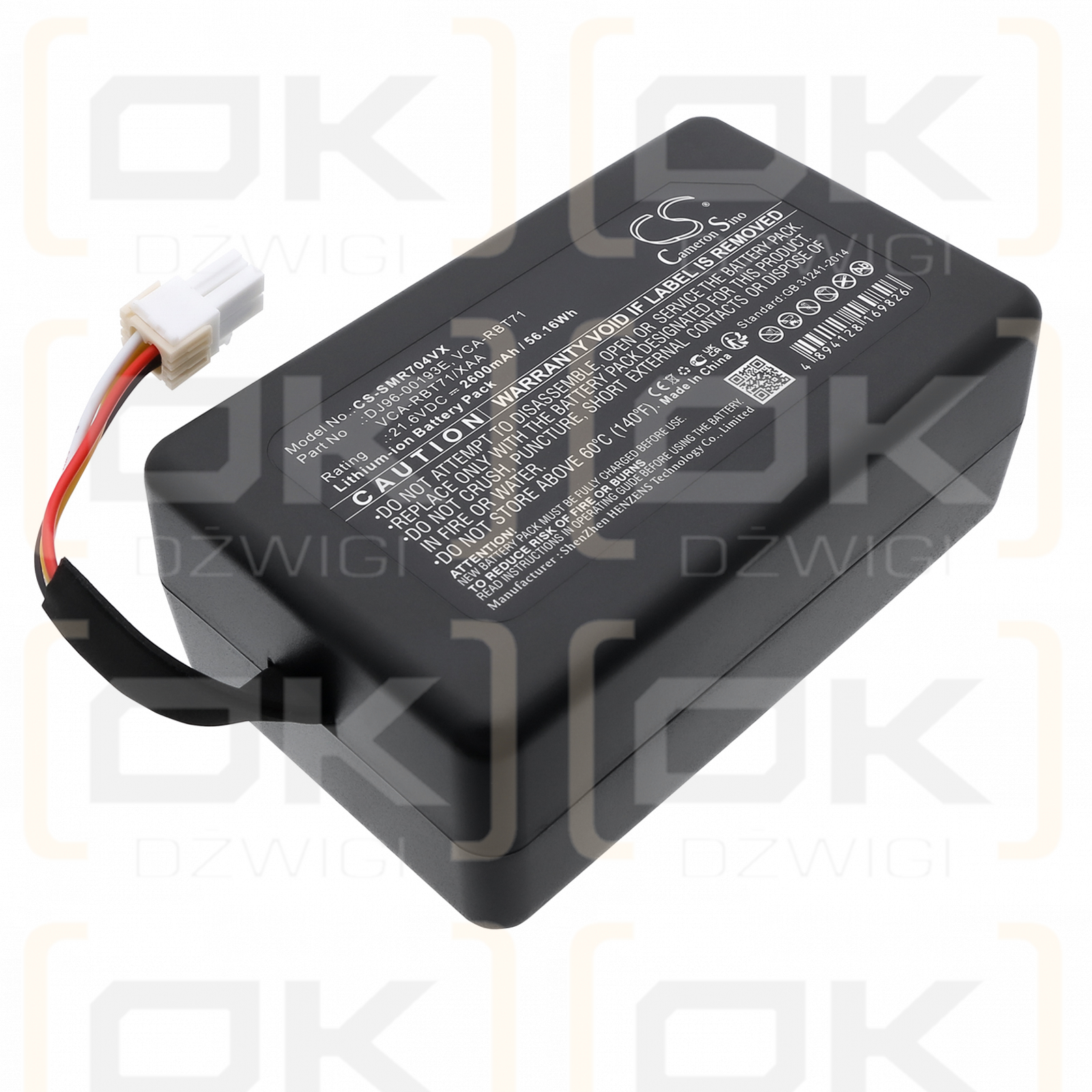 Samsung VR1AM7040W9/AA / DJ96-00193E 2600 mAh Li-ion 21.6 V (Cameron Sino)