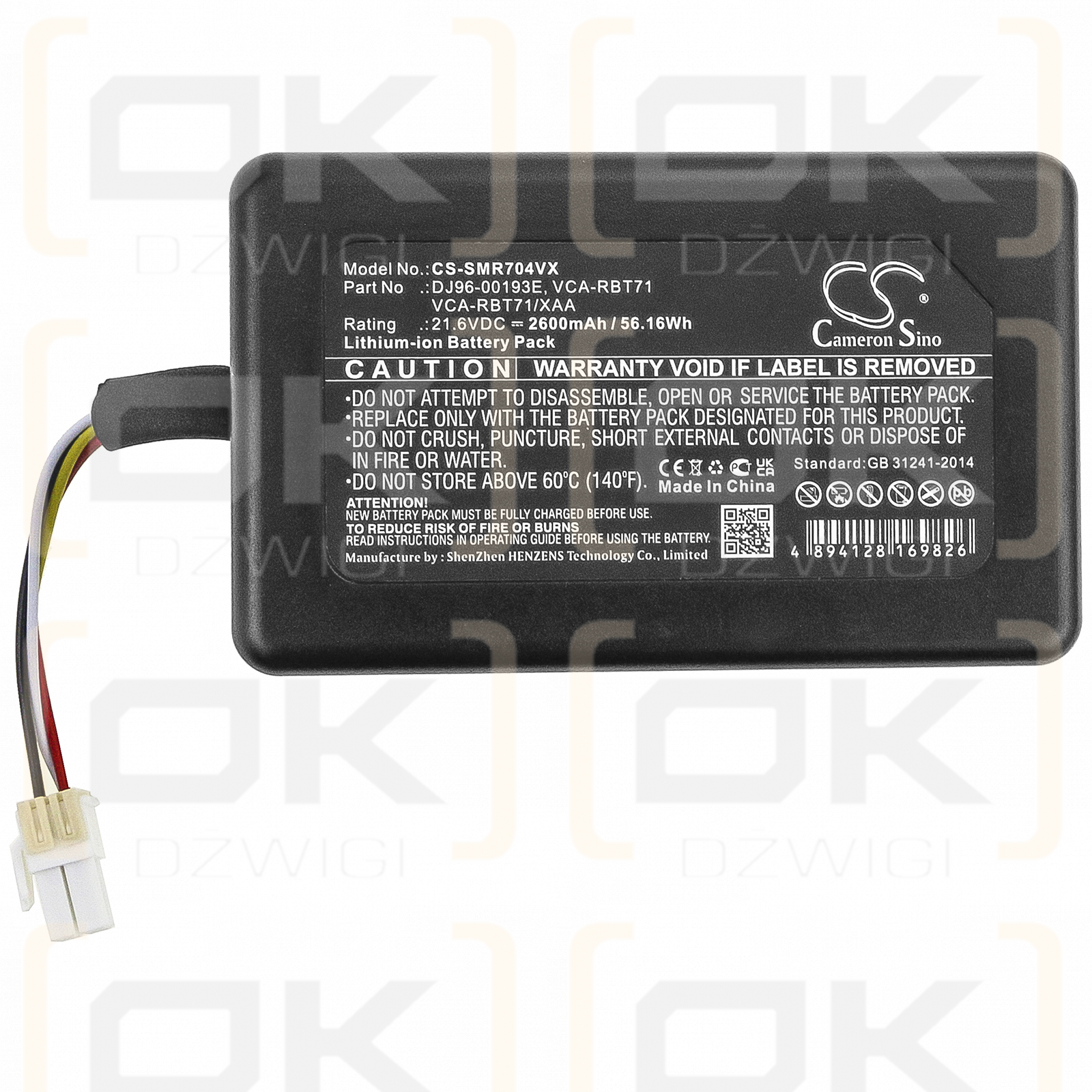 Samsung VR1AM7040W9/AA / DJ96-00193E 2600 mAh Li-Ion 21,6 V (Cameron Sino)