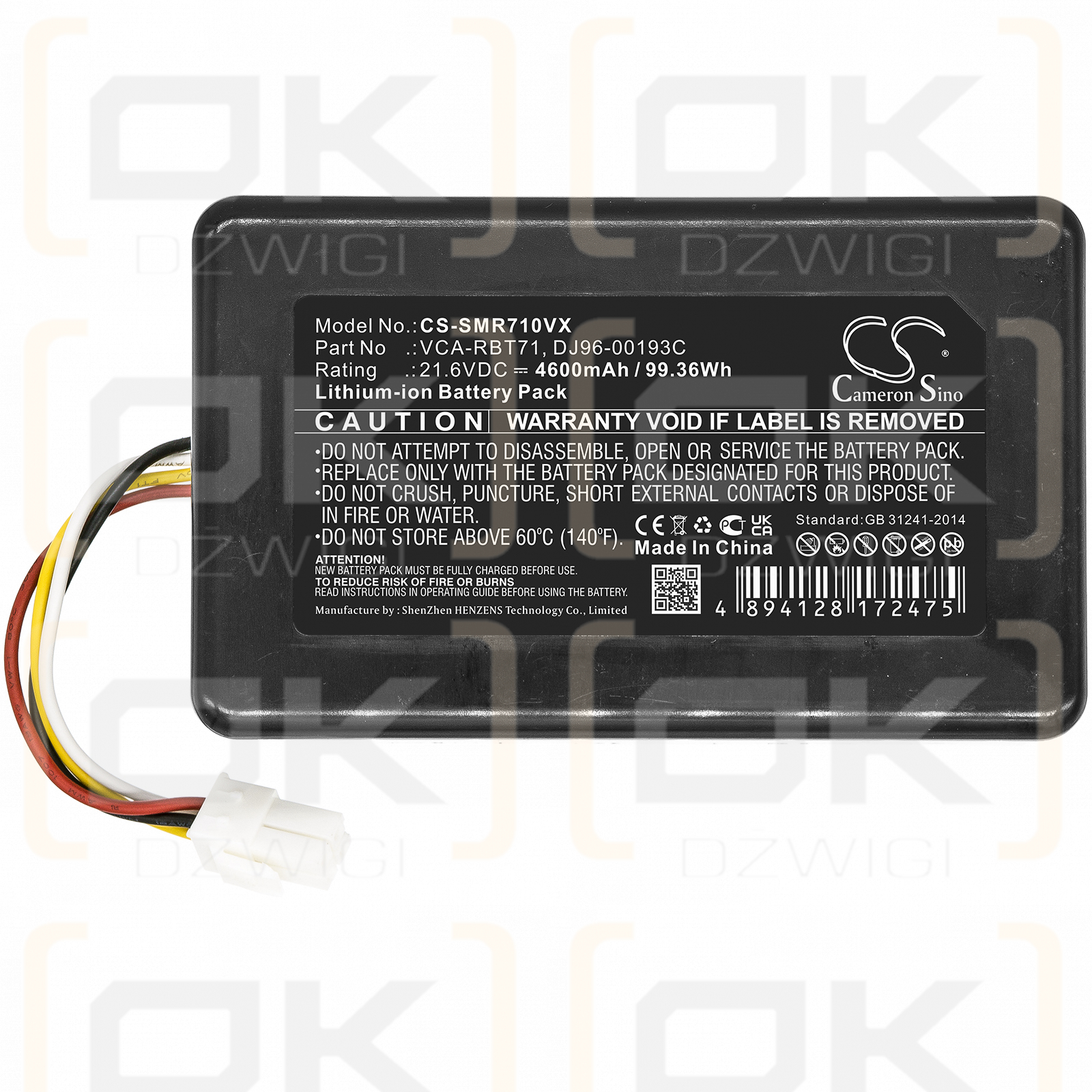 Samsung VR10M703CWG/GE / VCA-RBT71 4600mAh Li-ion 21.6V (Cameron Sino)