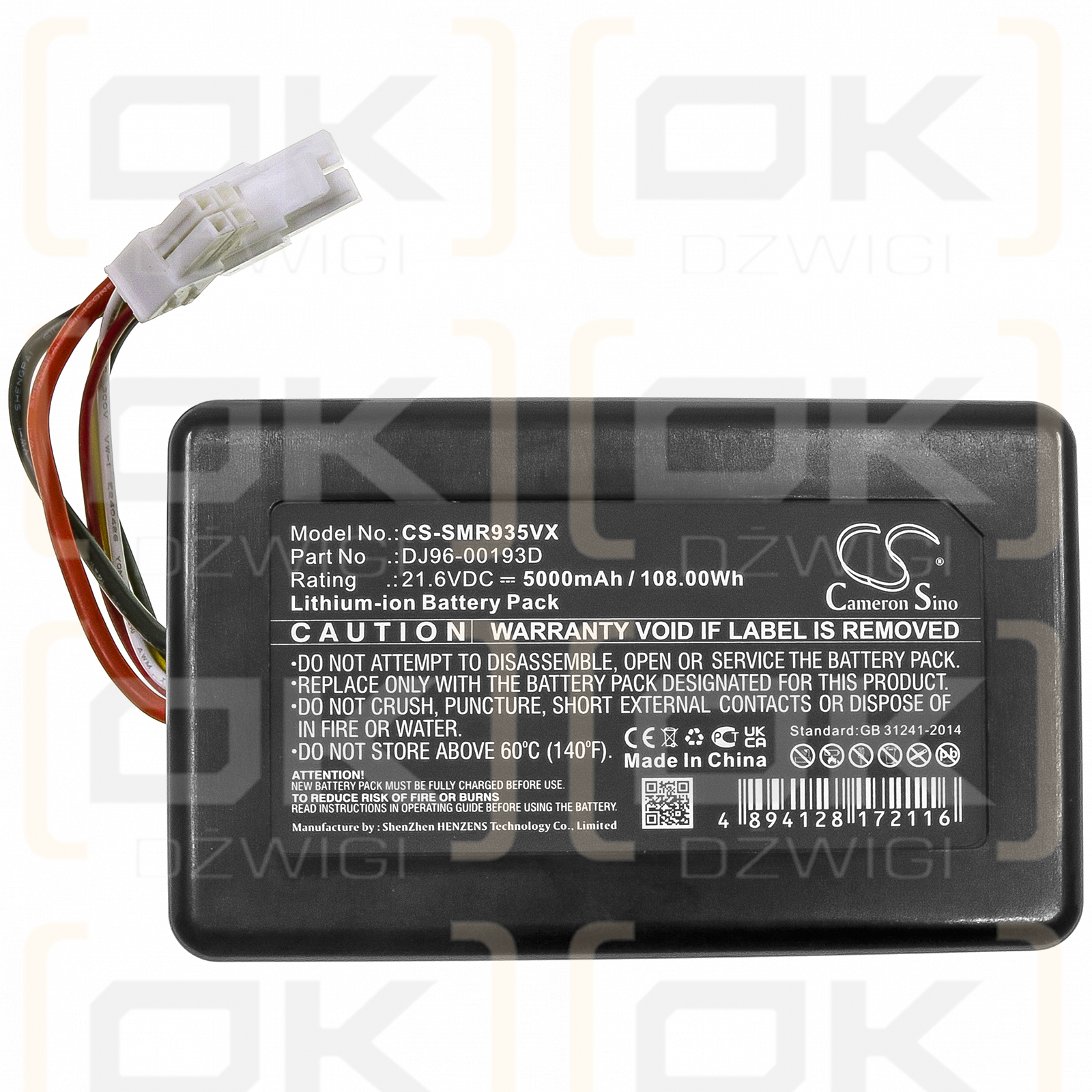 Samsung SR20K9350WK / DJ96-00193D 5000mAh Li-ion 21.6V (Cameron Sino)