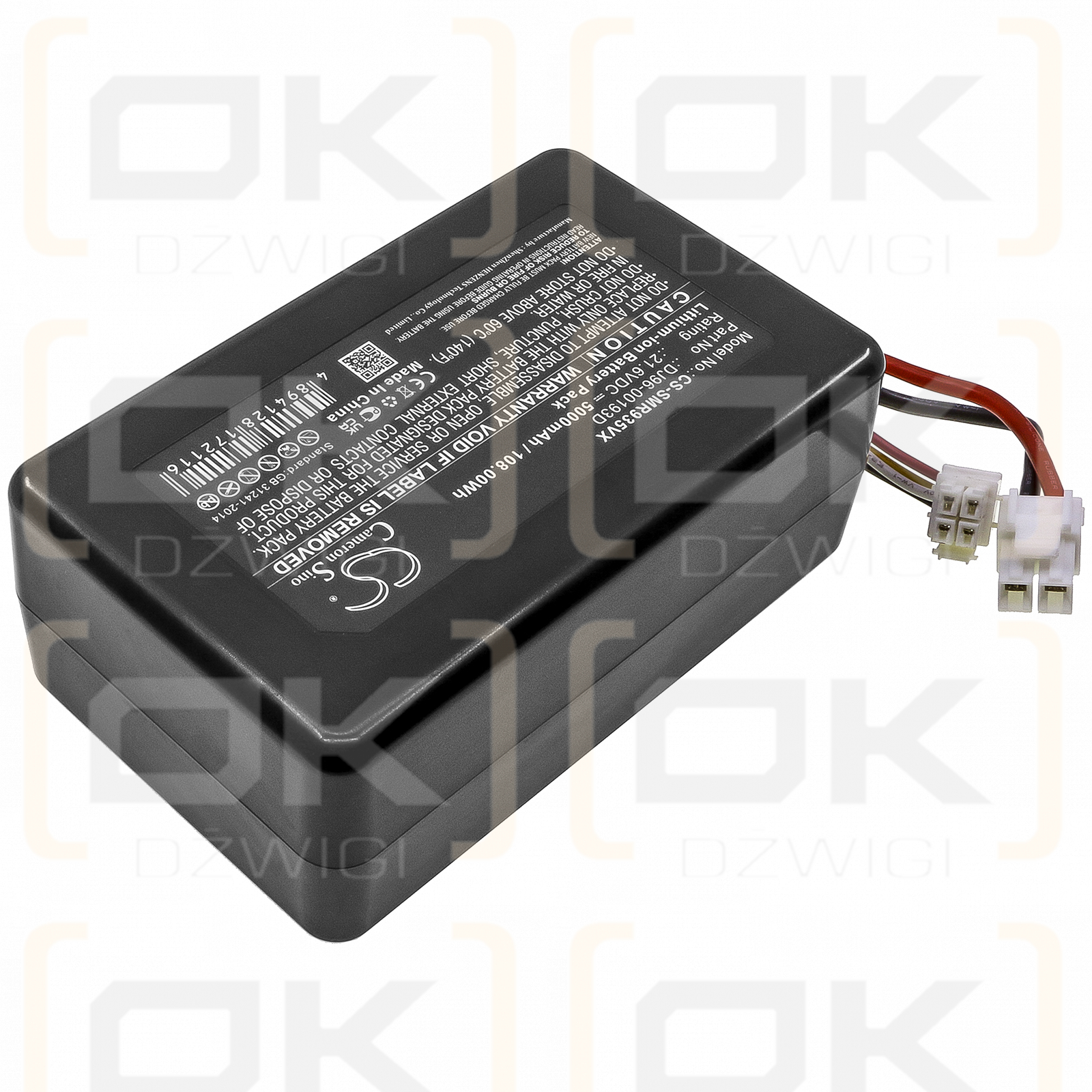 Samsung SR20K9350WK / DJ96-00193D 5000mAh Li-ion 21.6V (Cameron Sino)