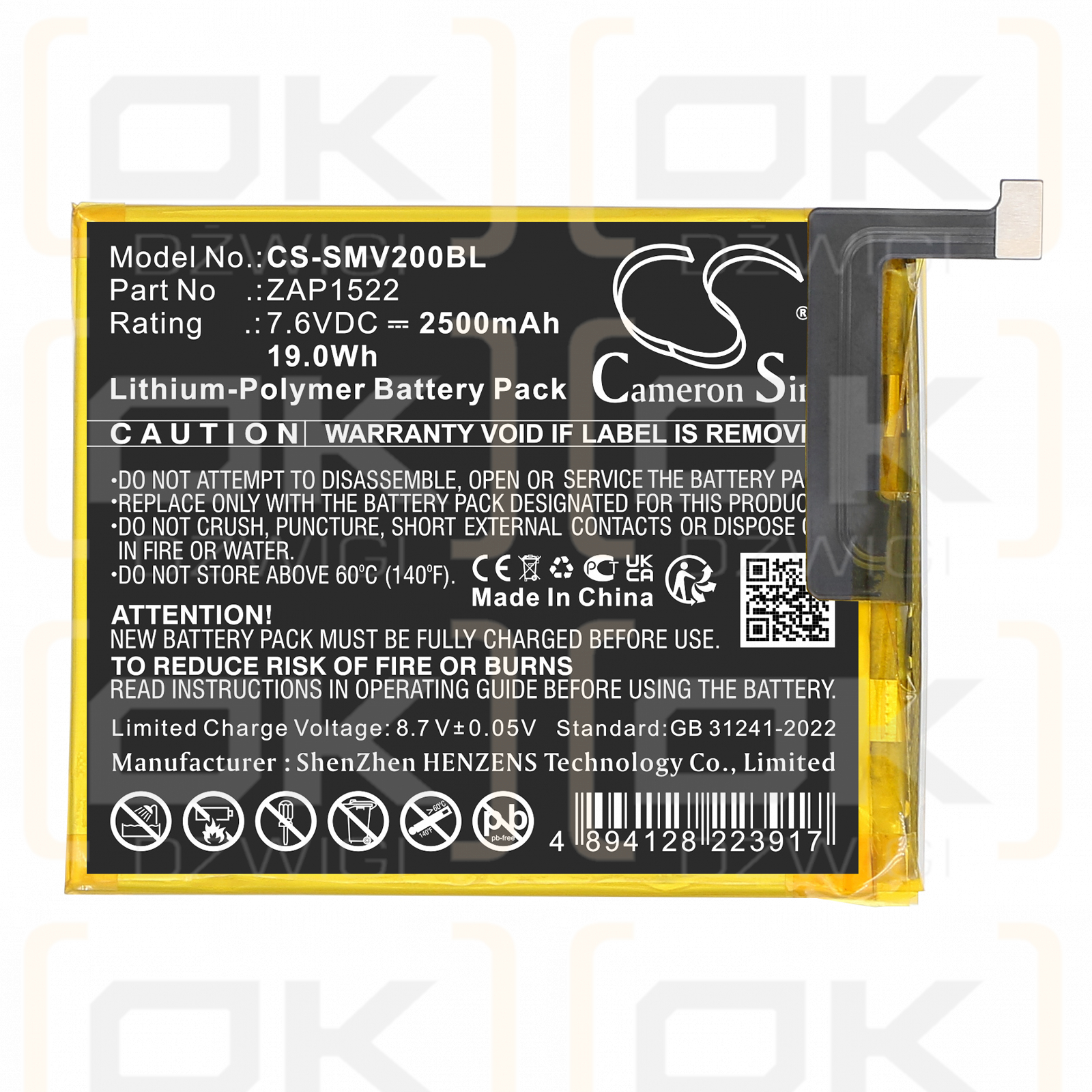 Sunmi V2 Pro / ZAP1522 2500 mAh Li-Polymer 7.6 V (Cameron Sino)