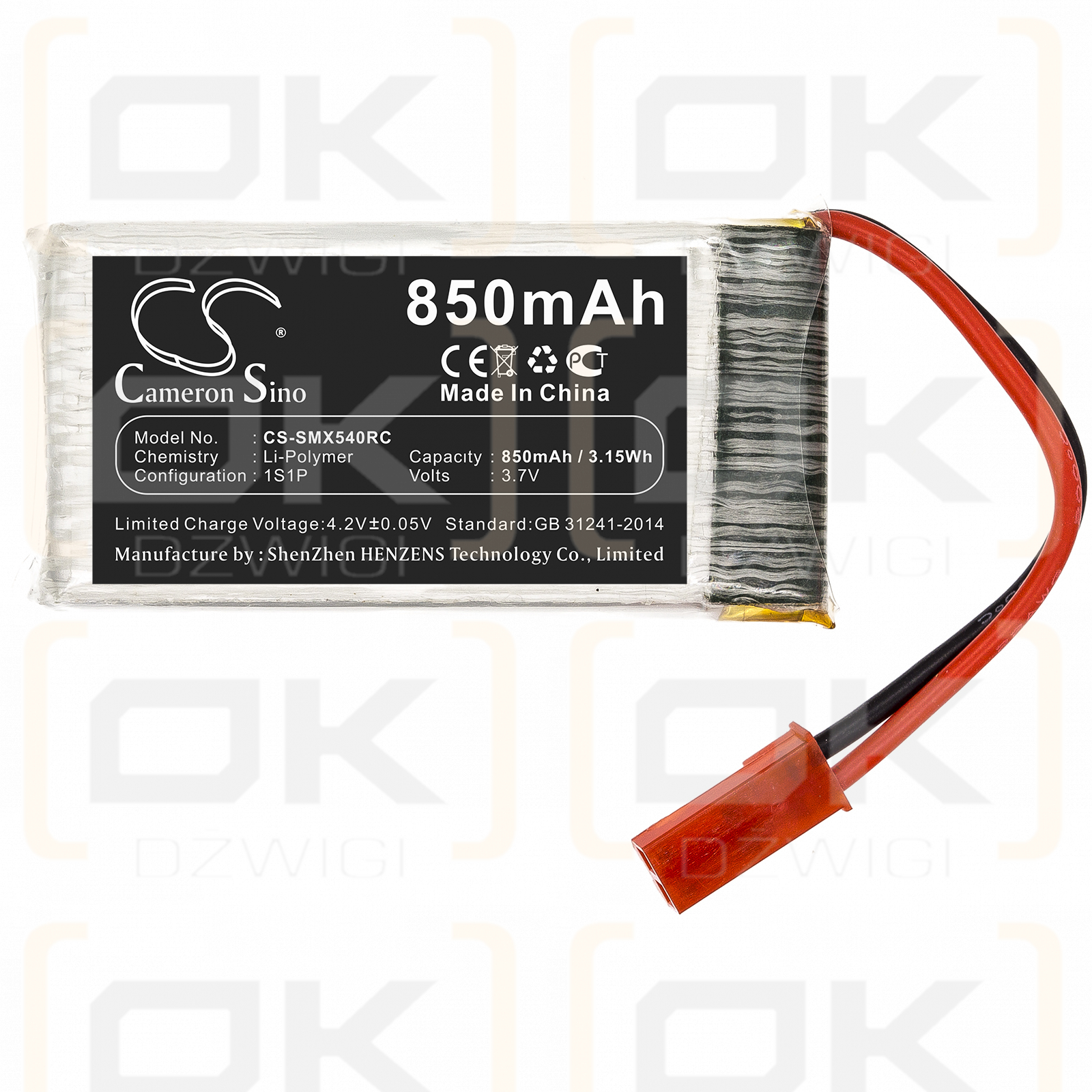 SYMA X56 850mAh Li-Polymer 3.7V (Cameron Sino)