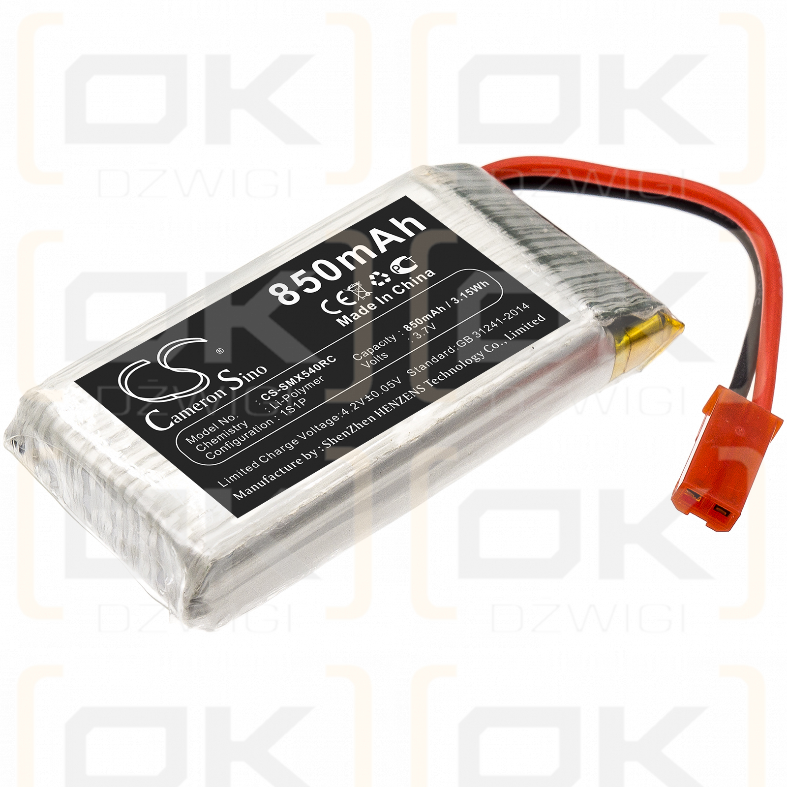 SYMA X56 850mAh Li-Polymer 3.7V (Cameron Sino)