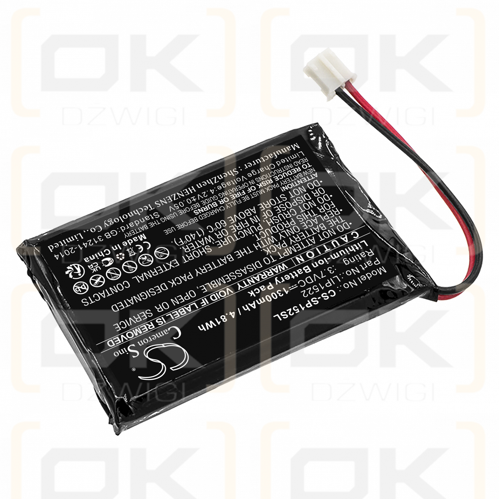 Sony CUH-ZCT1M / LIP1522 1300mAh Li-ion 3.7V (Cameron Sino)