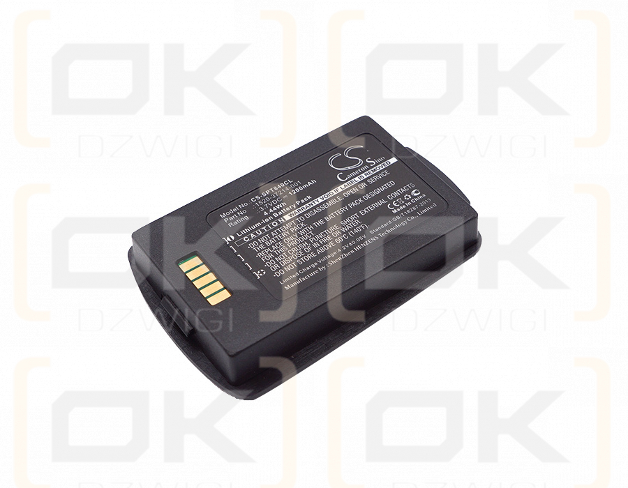 Spectralink RS657 / 1520-37214-001 1200mAh Li-ion 3.7V (Cameron Sino)