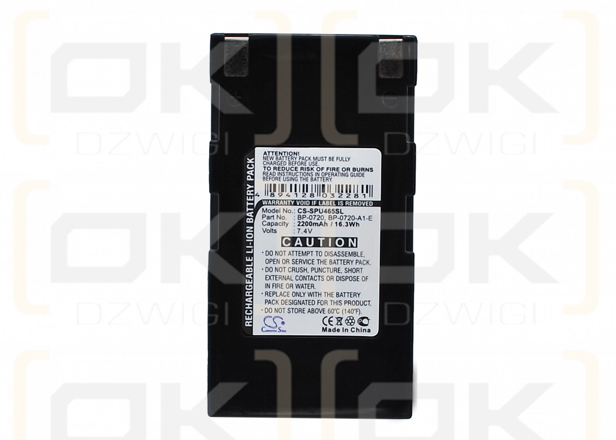 Seiko RB-B2001A / BP-0720-A1-E 2200mAh Li-ion 7.4V (Cameron Sino)