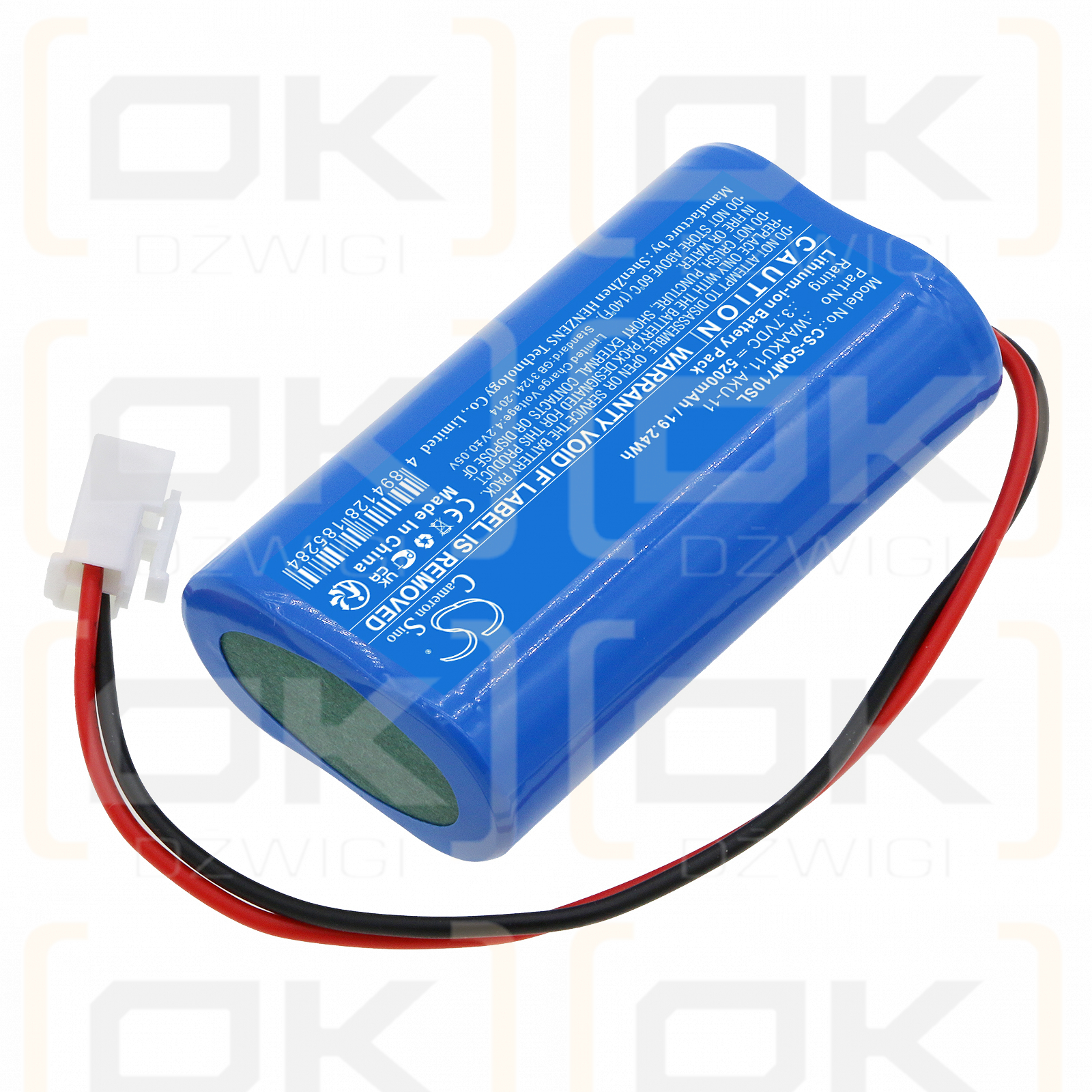 SONEL / WAAKU11 5200mAh Li-ion 3.7V (Cameron Sino)