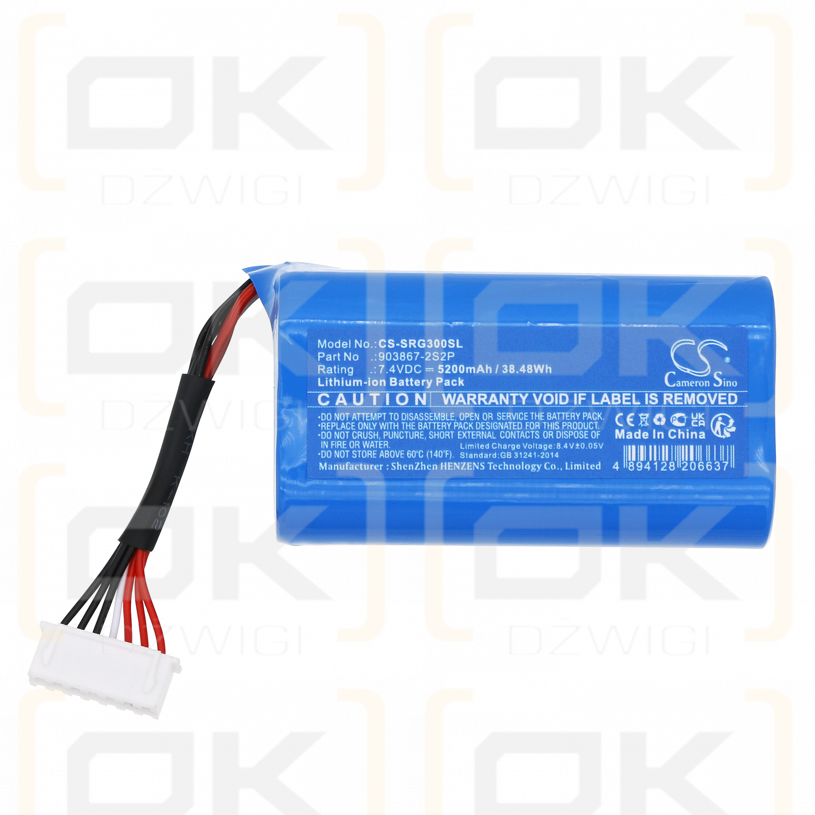 Sony SRS-XG300 / 903867-2S2P 5200mAh Li-ion 7.4V (Cameron Sino)