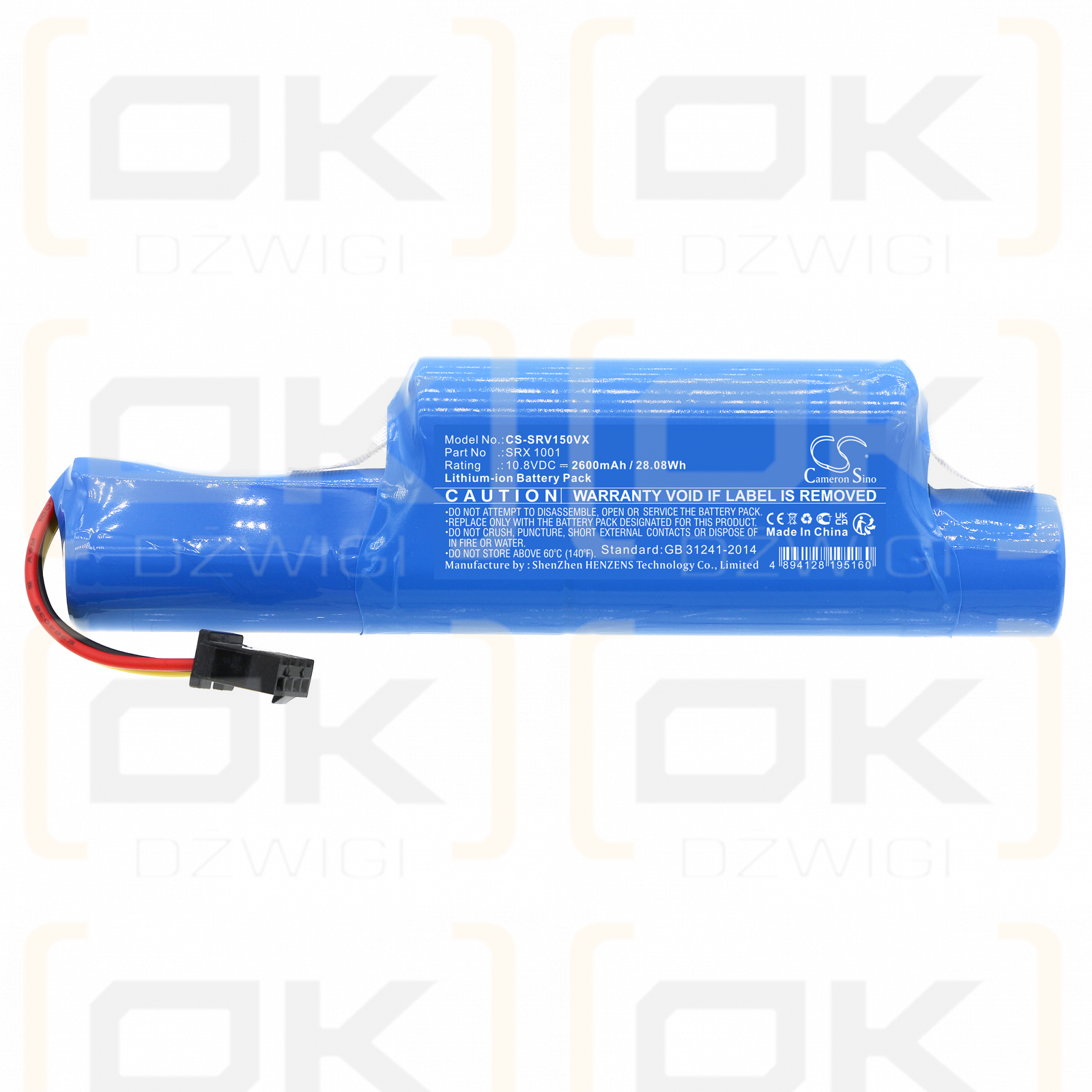 Sencor SRX 1001 / SRX 1001 2600mAh Li-ion 10.8V (Cameron Sino)